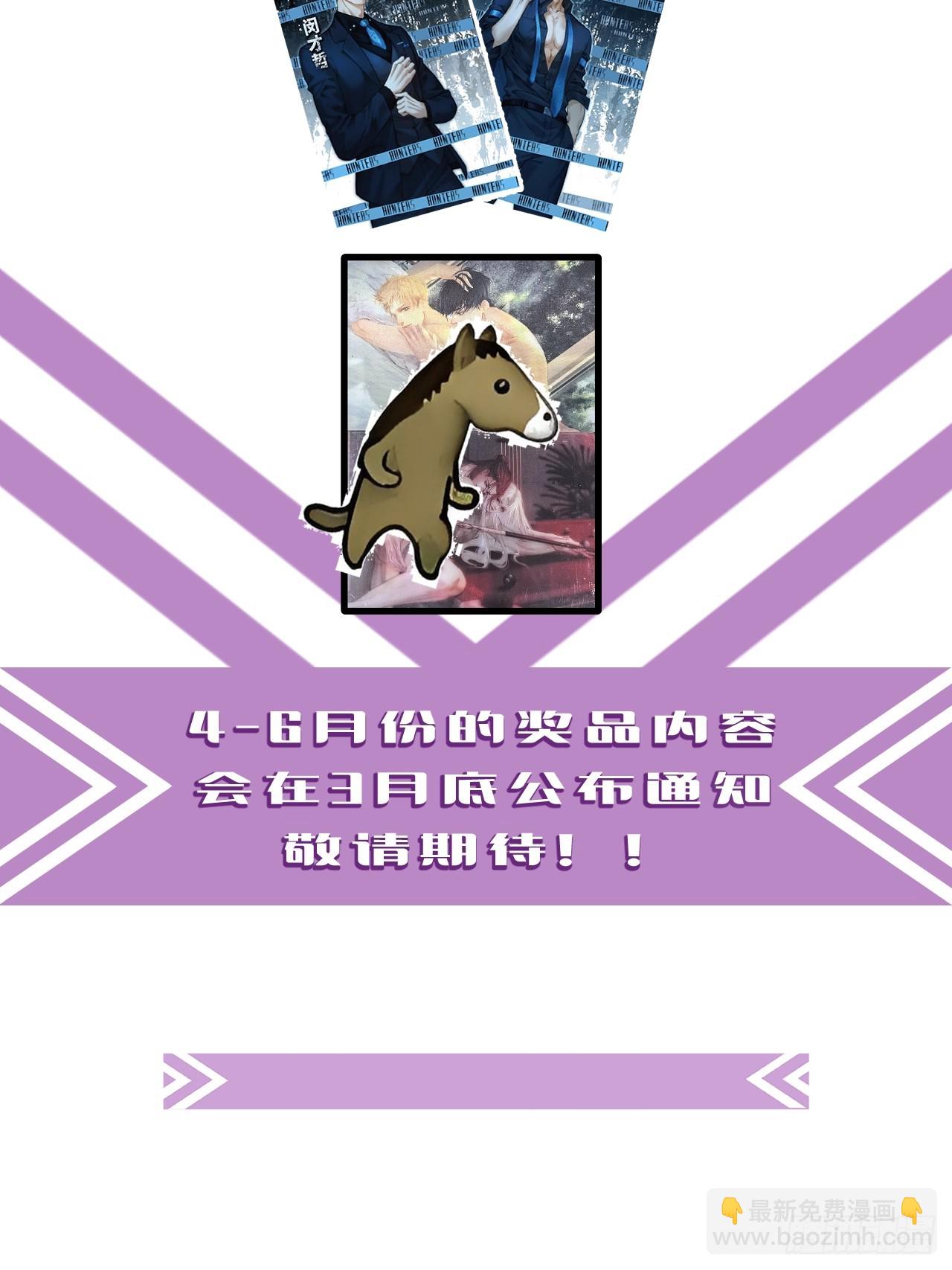 英俊篇 - 回忆（11）(1/2)-第175话
