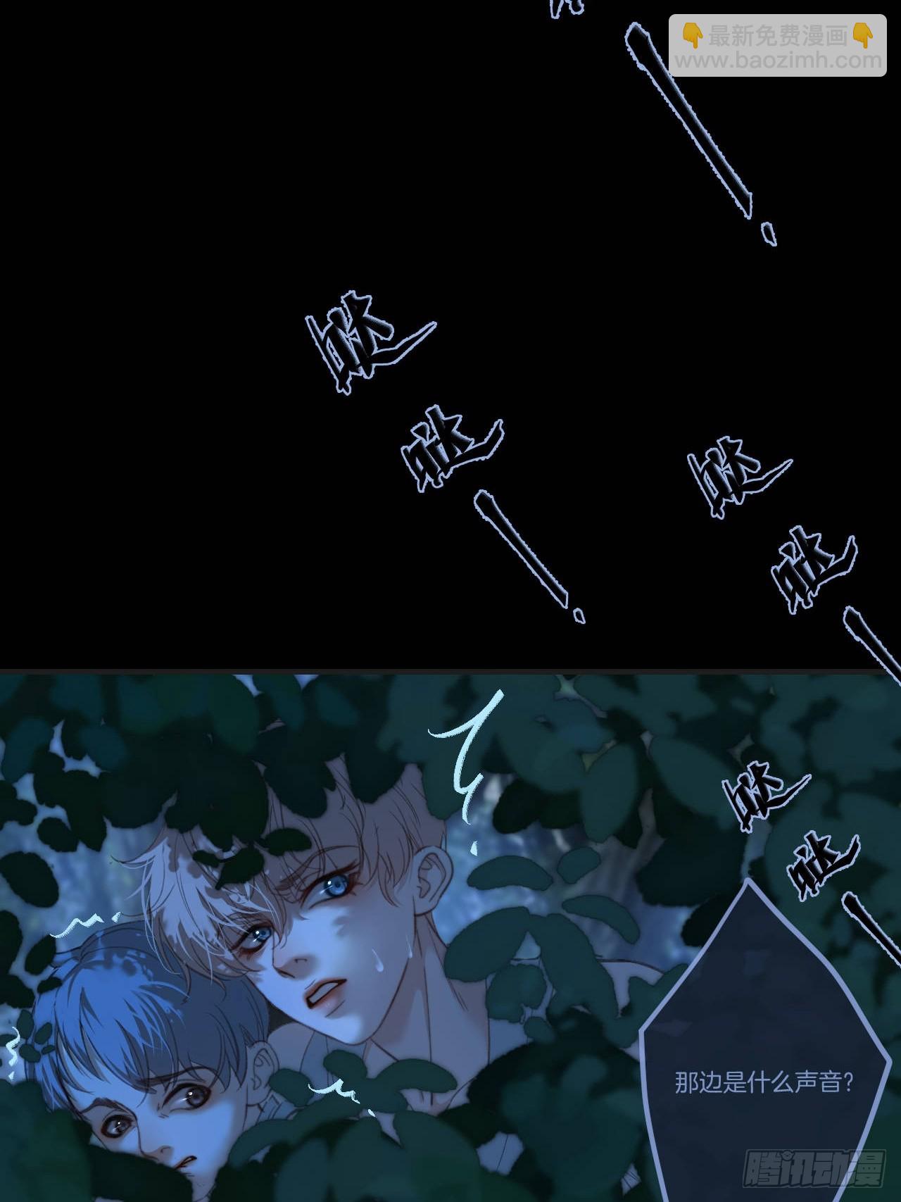 英俊篇 - 回忆（11）(1/2)-第175话