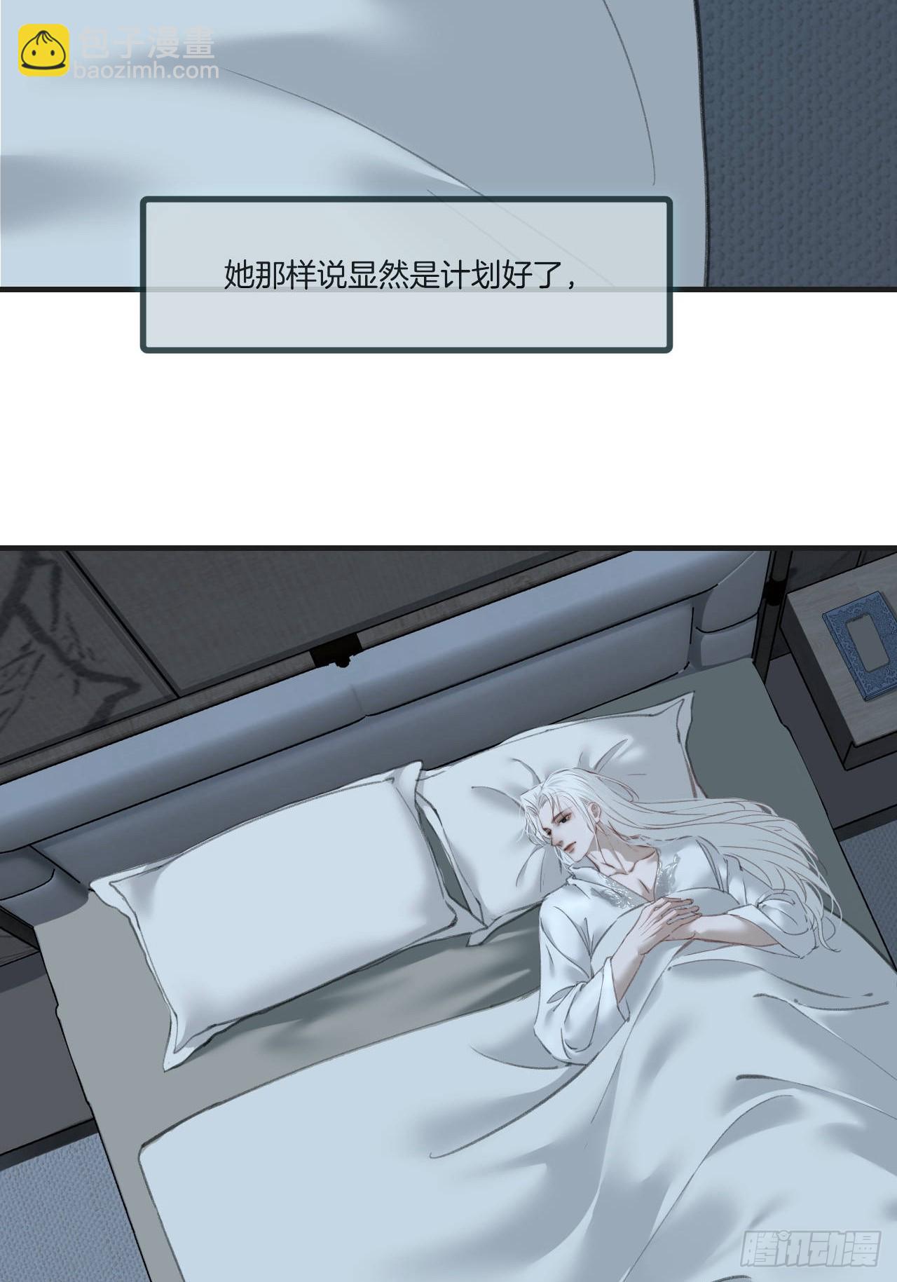 彦湫番外篇（4）(1/2)-第177话