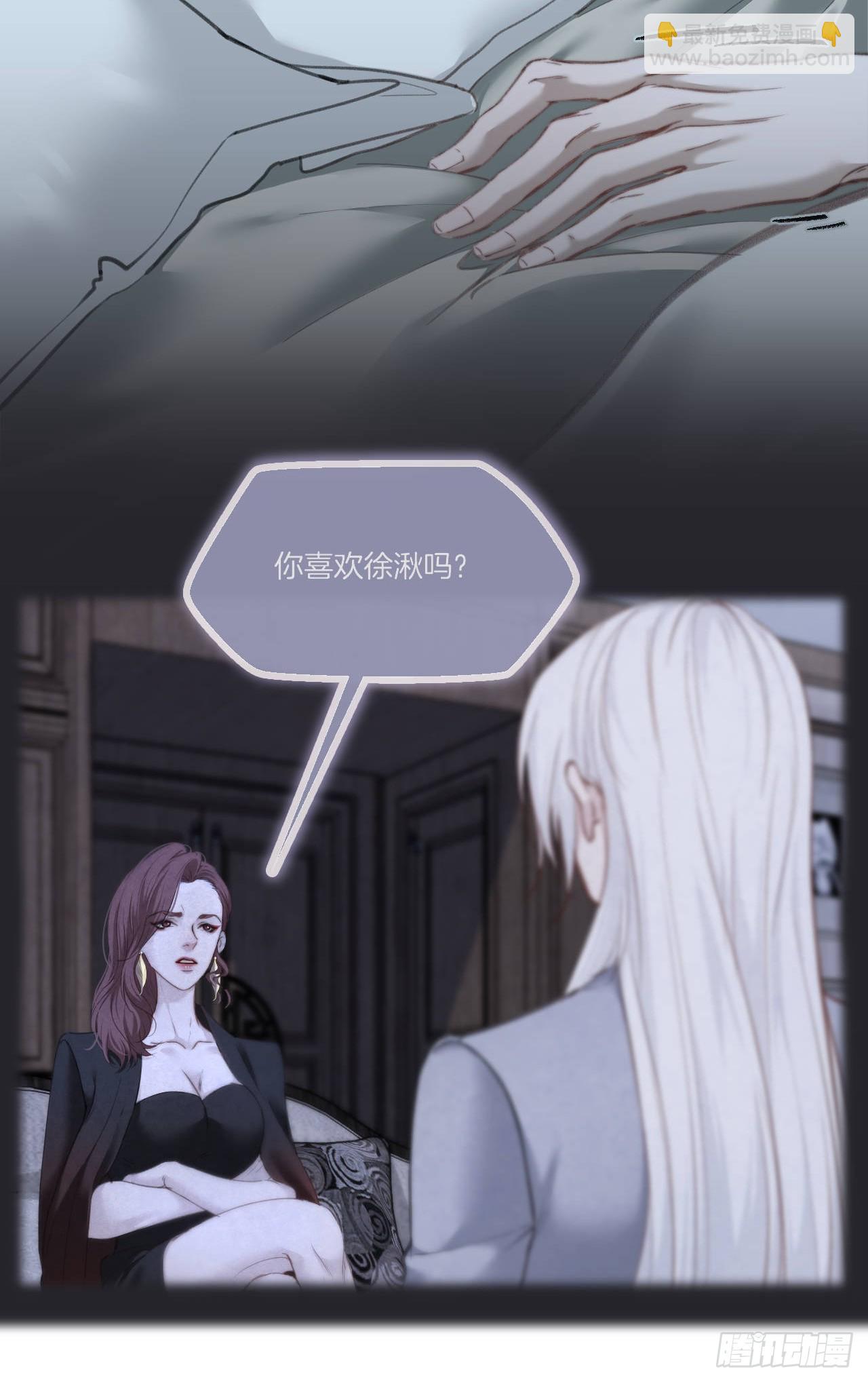 彦湫番外篇（4）(1/2)-第177话