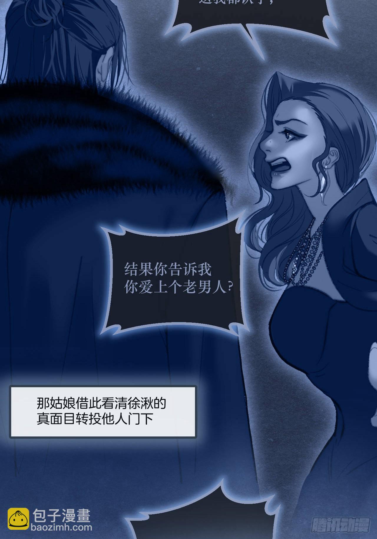 彦湫番外篇（4）(1/2)-第177话