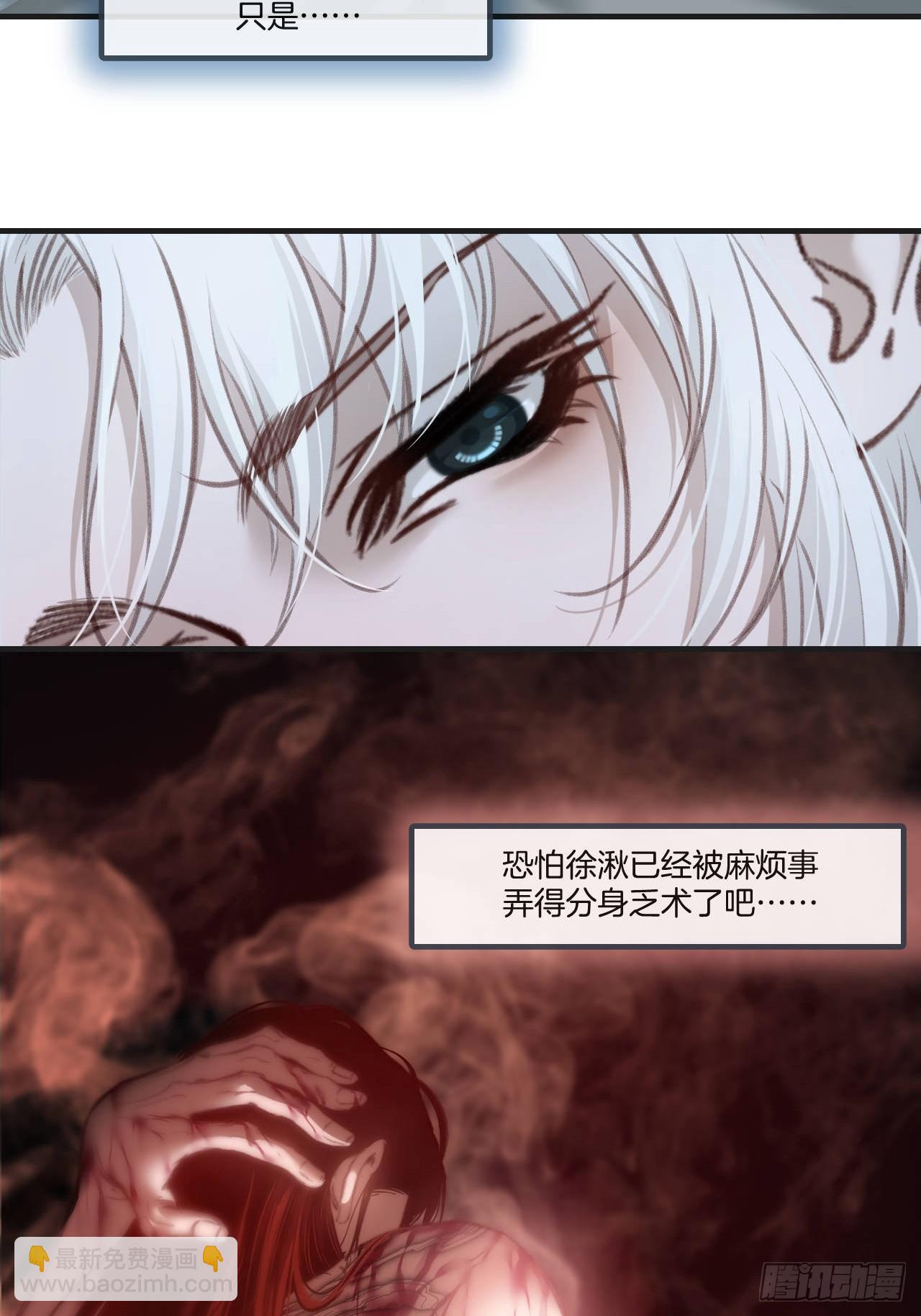 彦湫番外篇（4）(1/2)-第177话