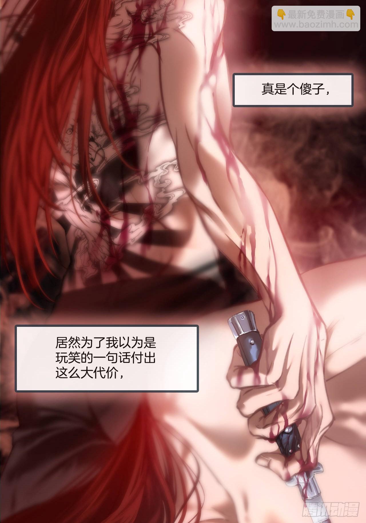 彦湫番外篇（4）(1/2)-第177话