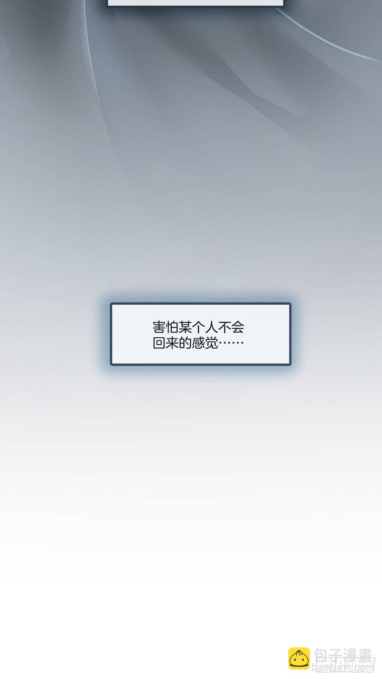 彦湫番外篇（4）(1/2)-第177话