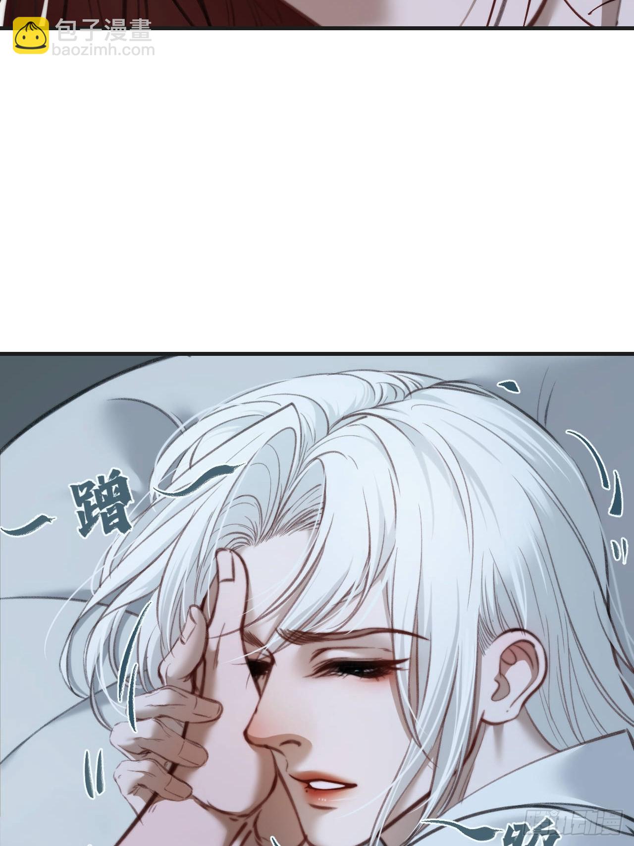 彦湫番外篇（4）(1/2)-第177话