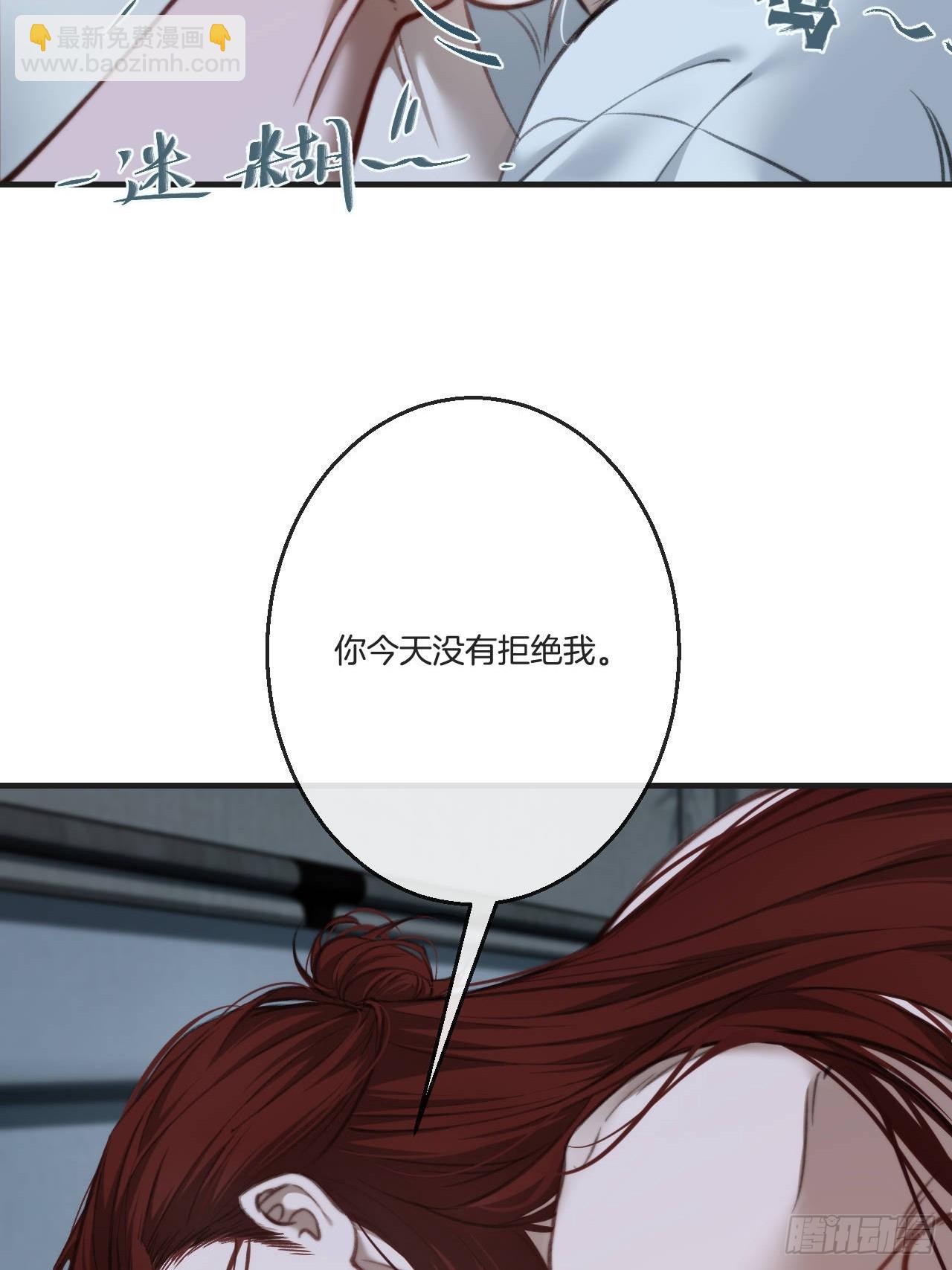 彦湫番外篇（4）(1/2)-第177话