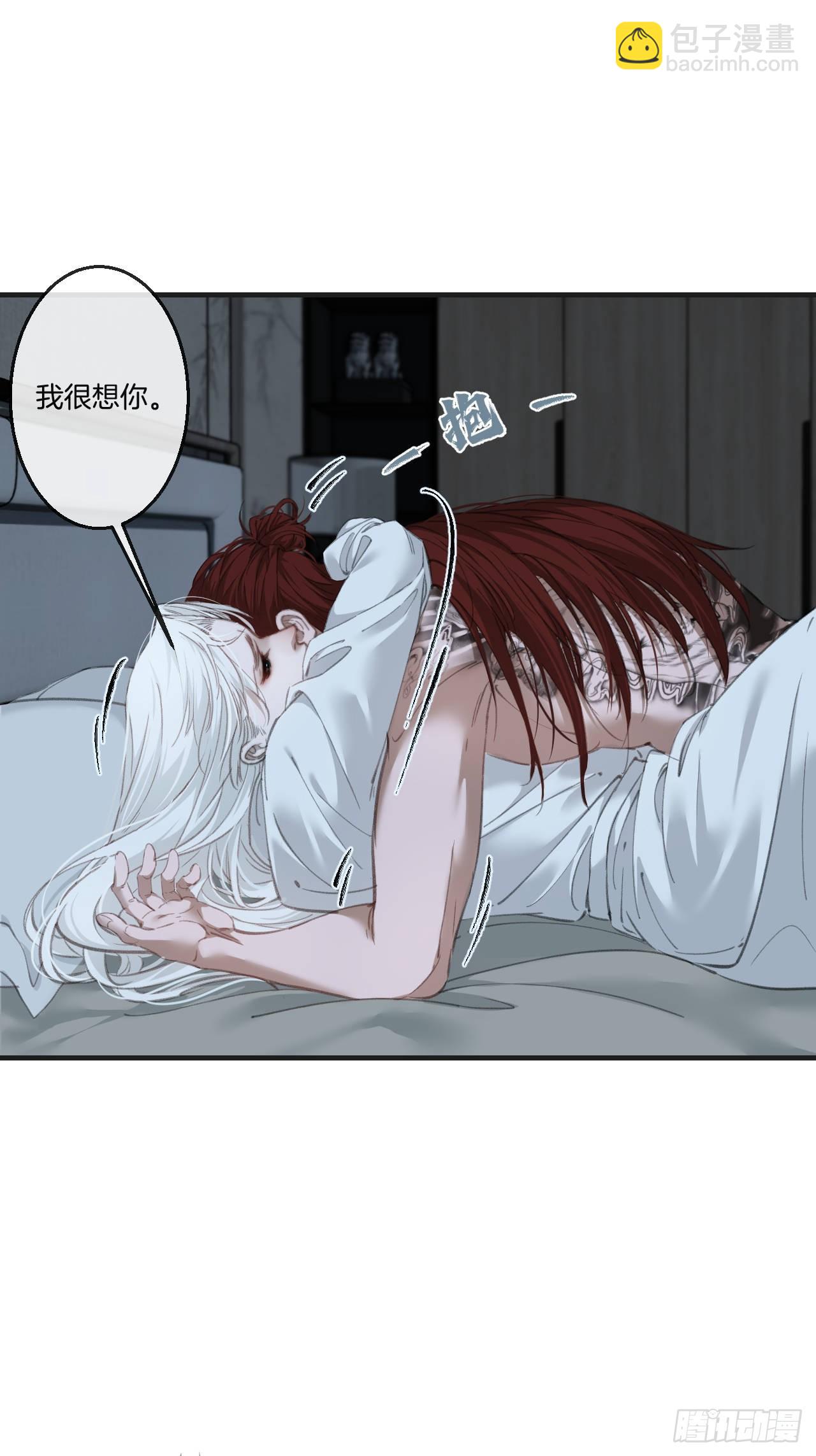 彦湫番外篇（4）(1/2)-第177话