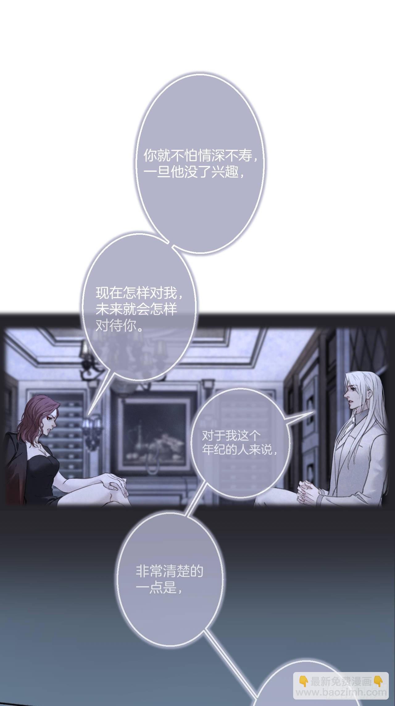 彦湫番外篇（4）(1/2)-第177话