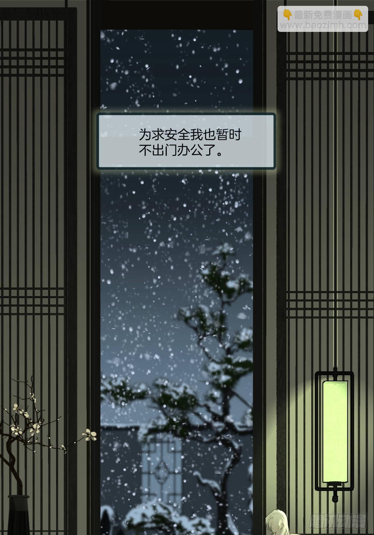彦湫番外篇（4）(1/2)-第177话
