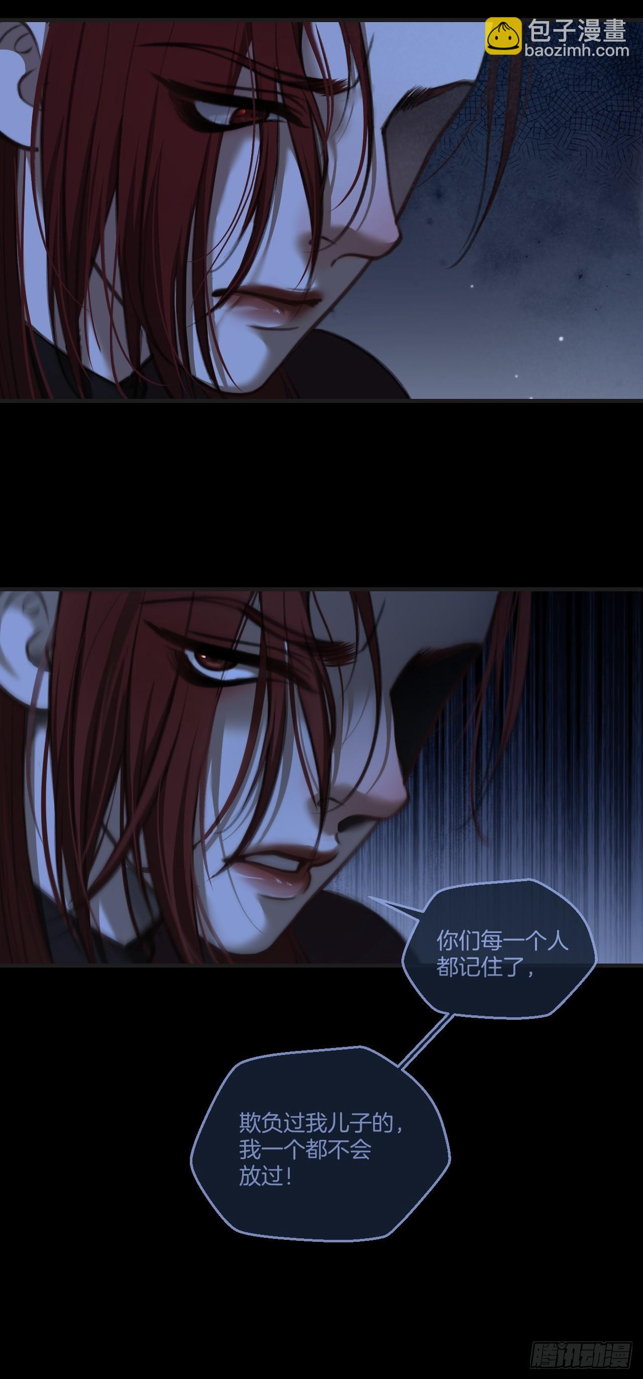 英俊篇 &mdash; 回忆（14）-第179话
