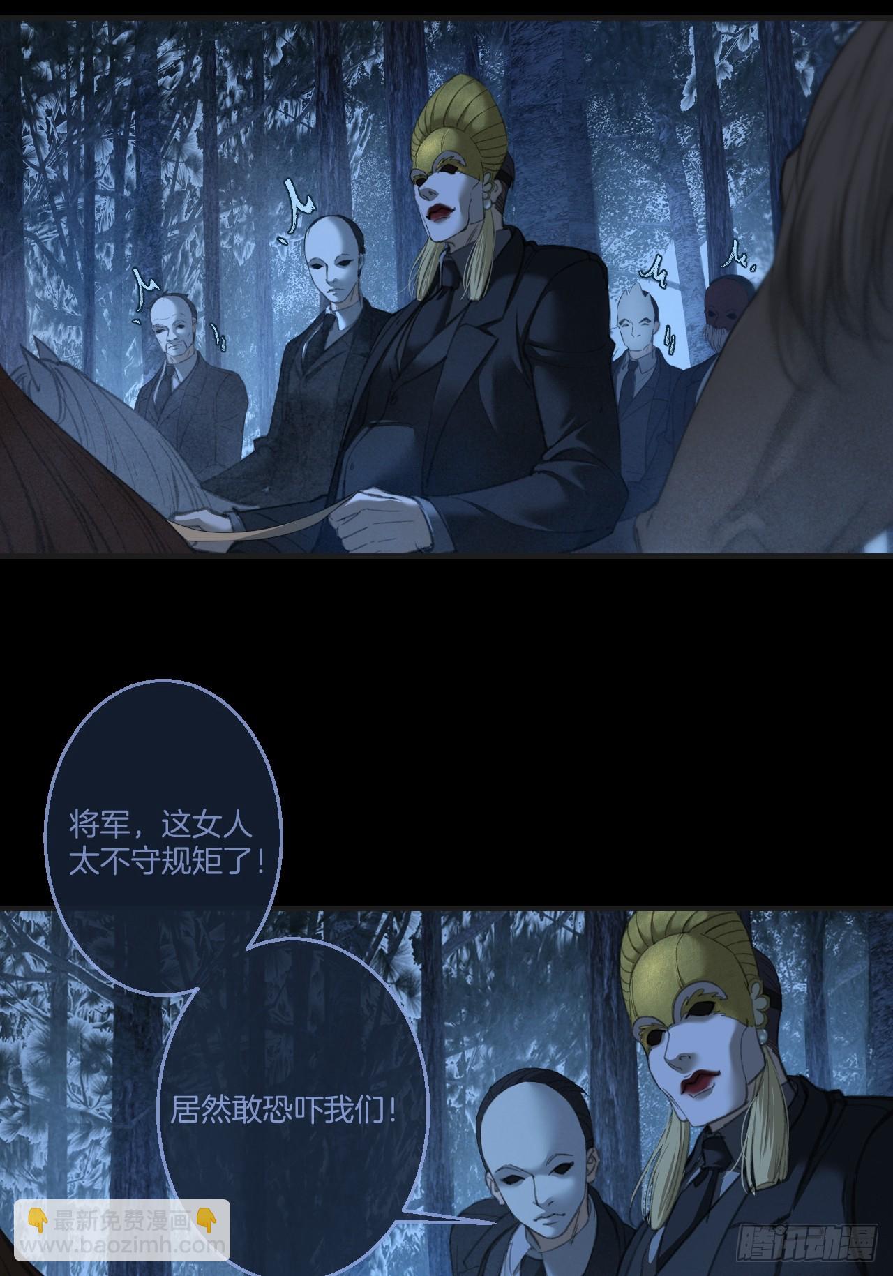 英俊篇 &mdash; 回忆（14）-第179话