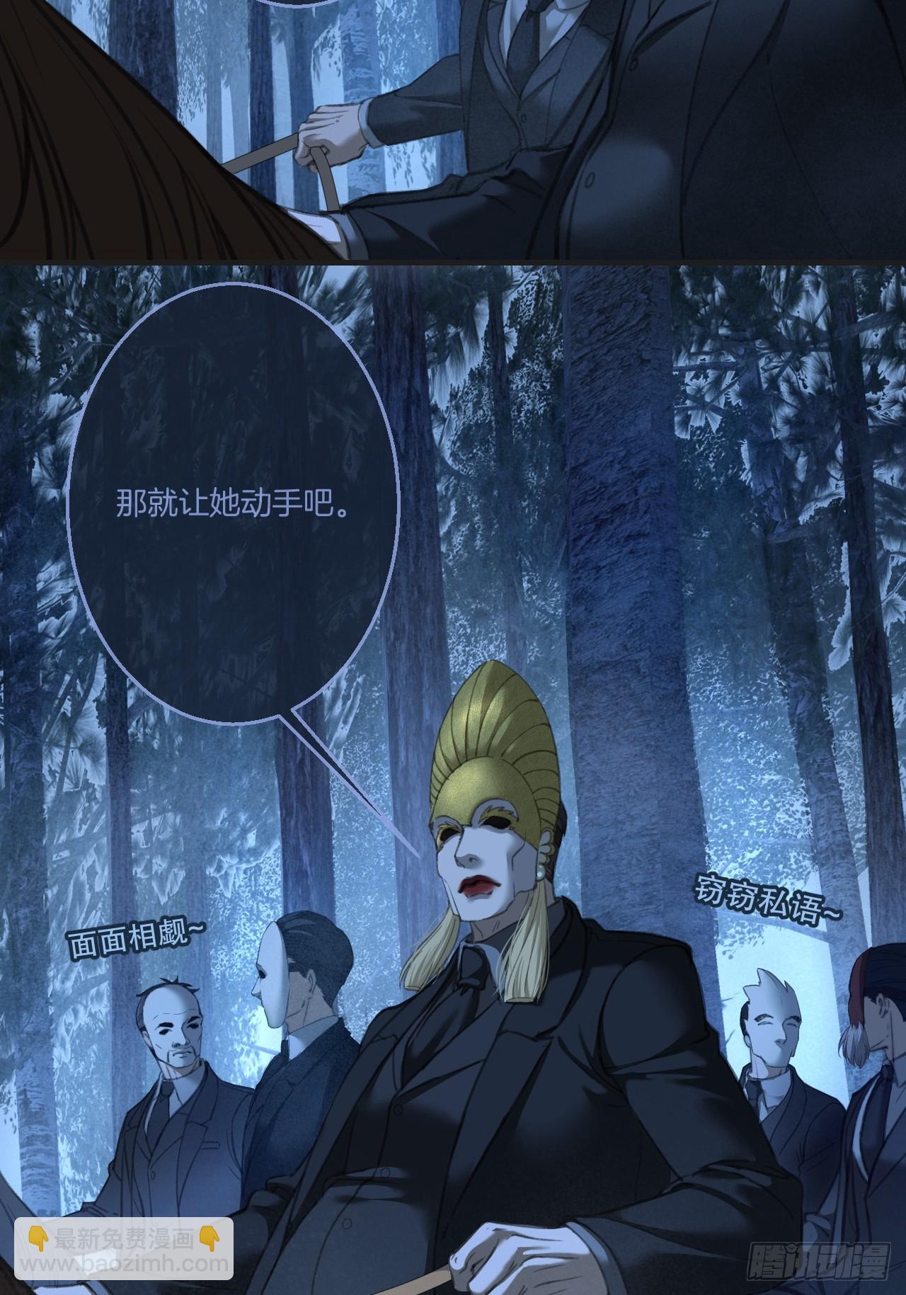 英俊篇 &mdash; 回忆（14）-第179话