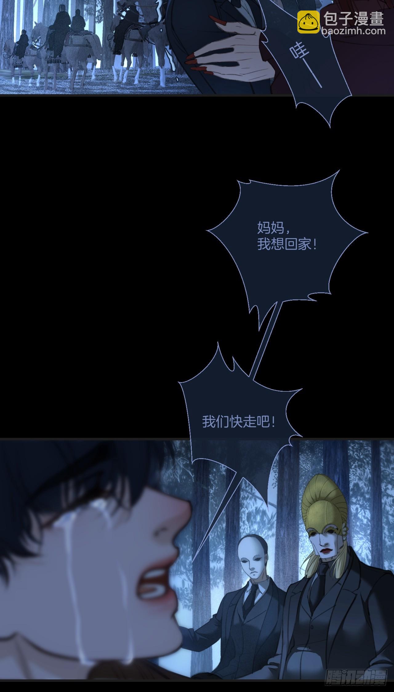 英俊篇 &mdash; 回忆（14）-第179话