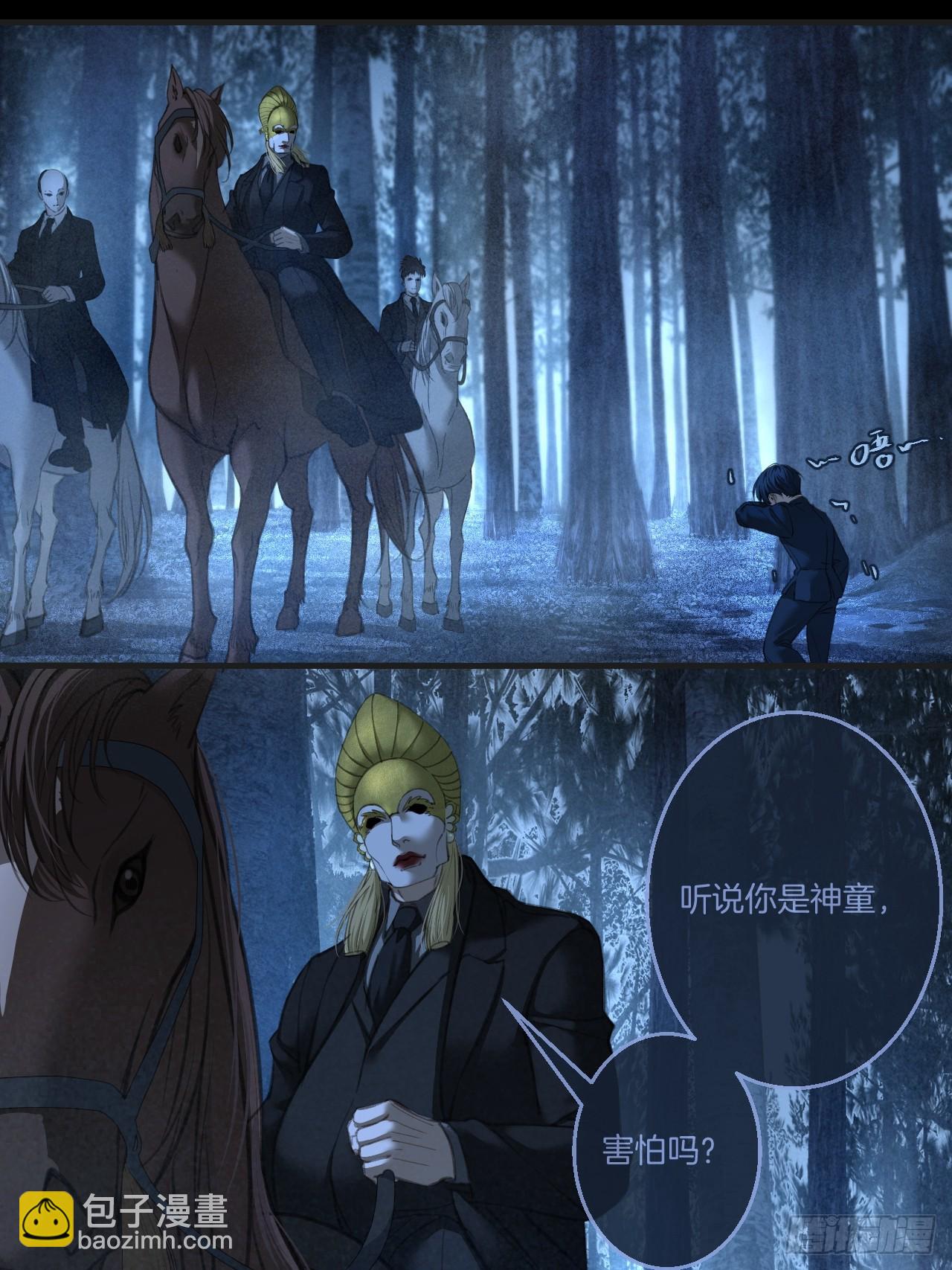 英俊篇 &mdash; 回忆（14）-第179话
