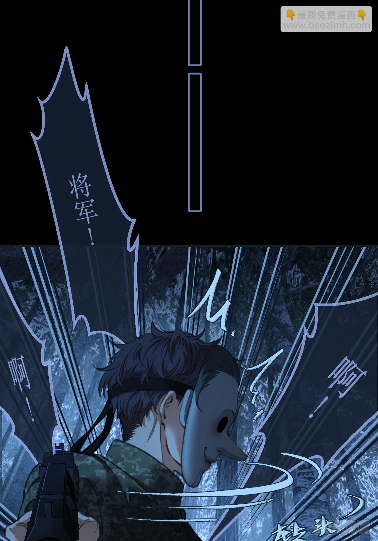 英俊篇 &mdash; 回忆（14）-第179话