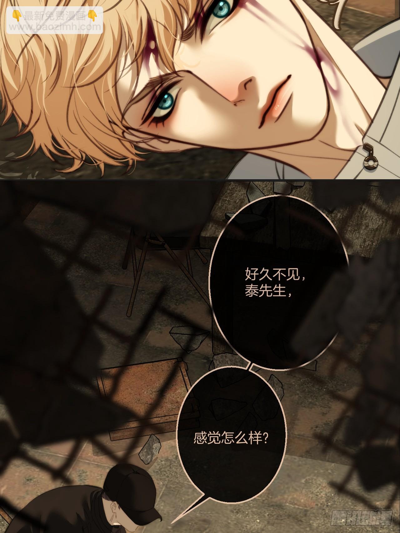 英俊篇 &mdash; 回忆（14）-第179话