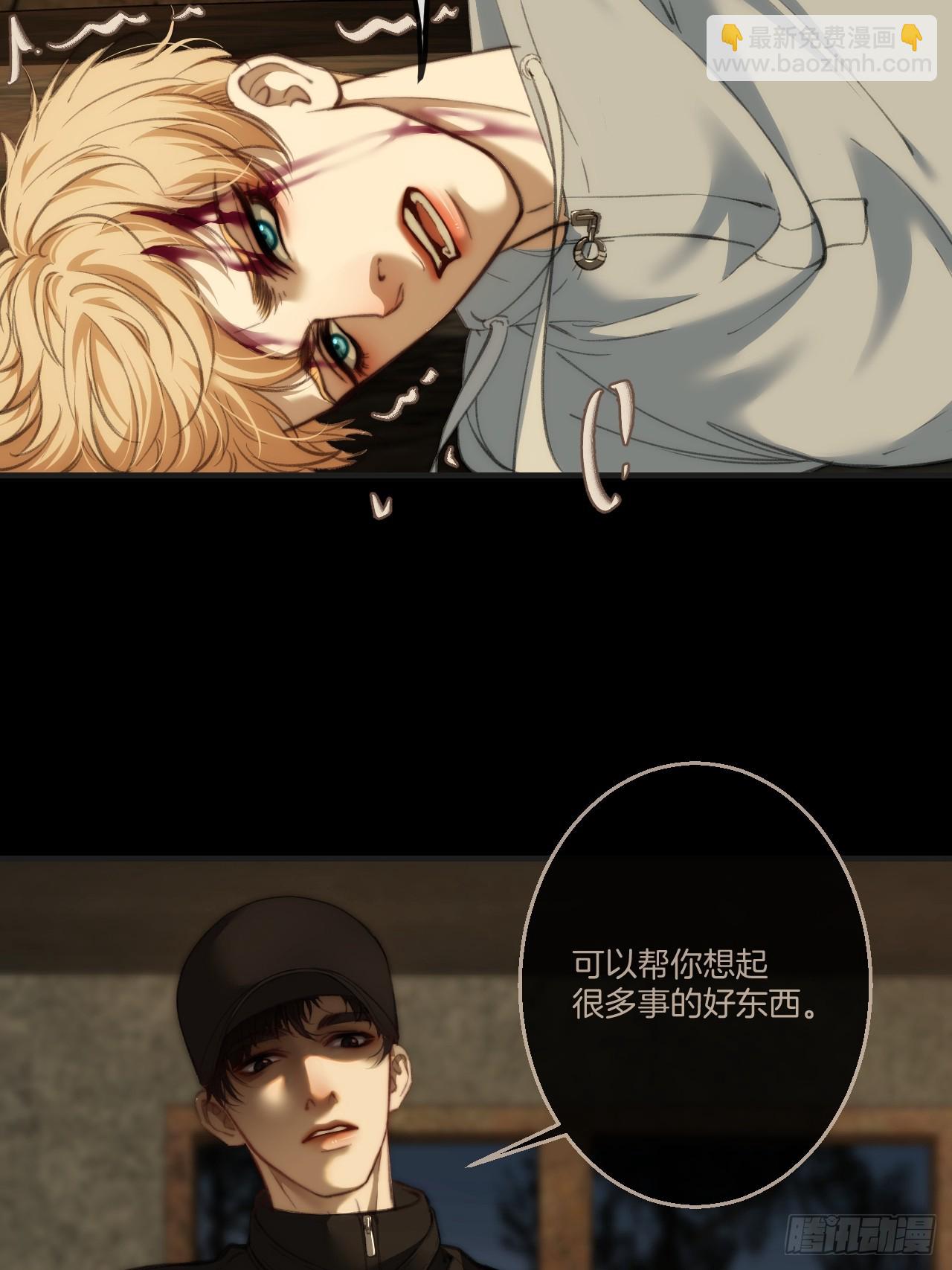 英俊篇 &mdash; 回忆（14）-第179话