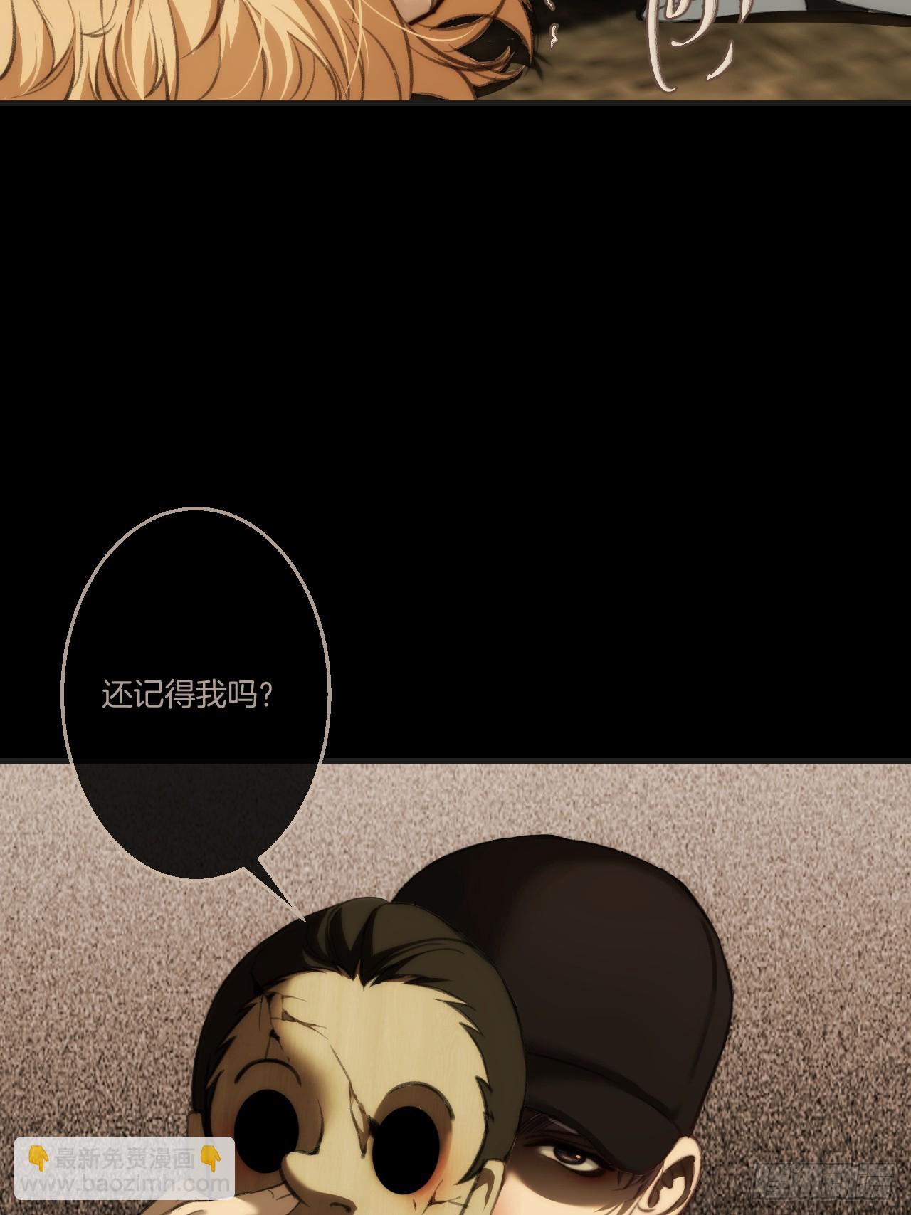 英俊篇 &mdash; 回忆（14）-第179话