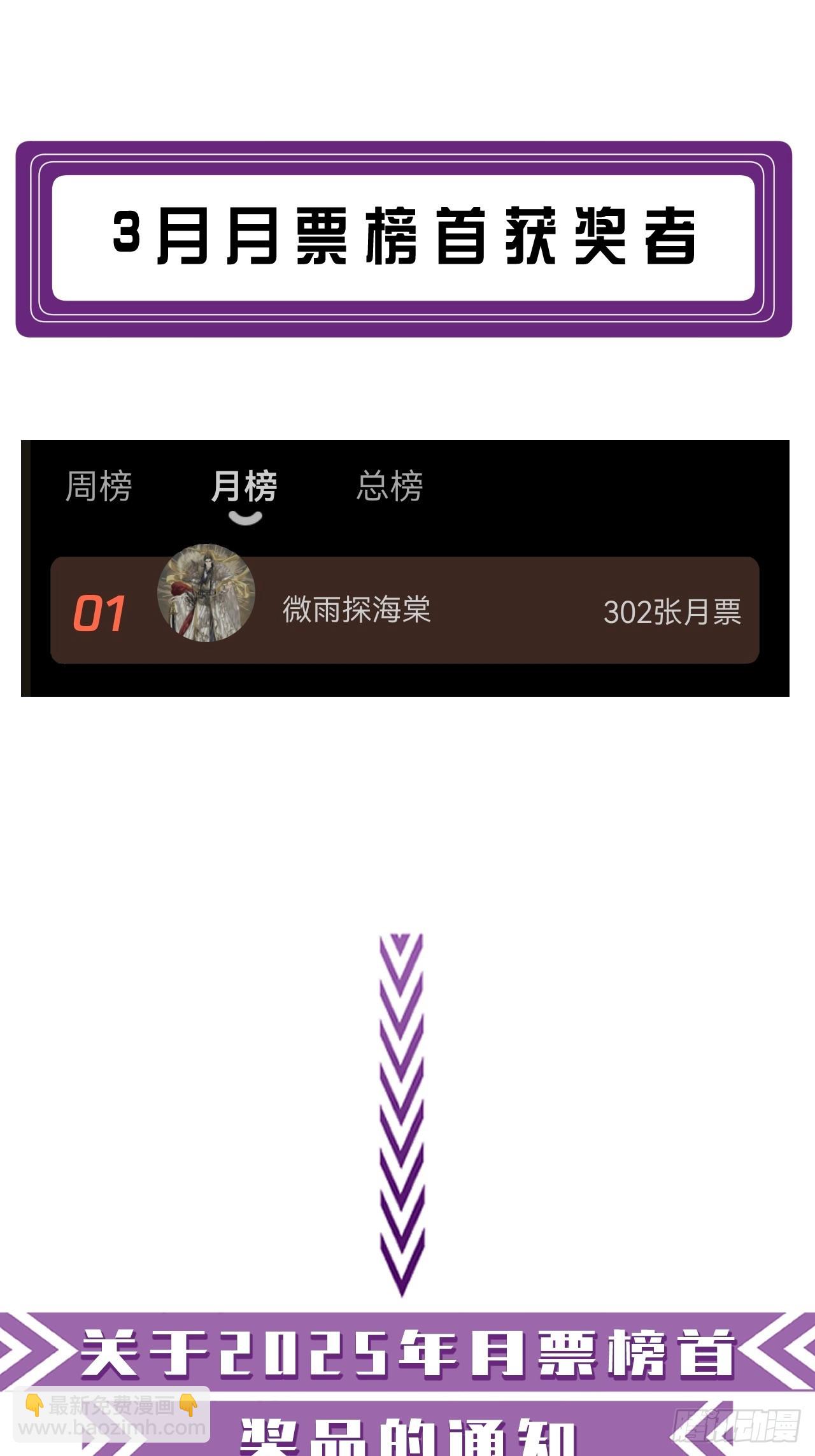 英俊篇 &mdash; 回忆（14）-第179话