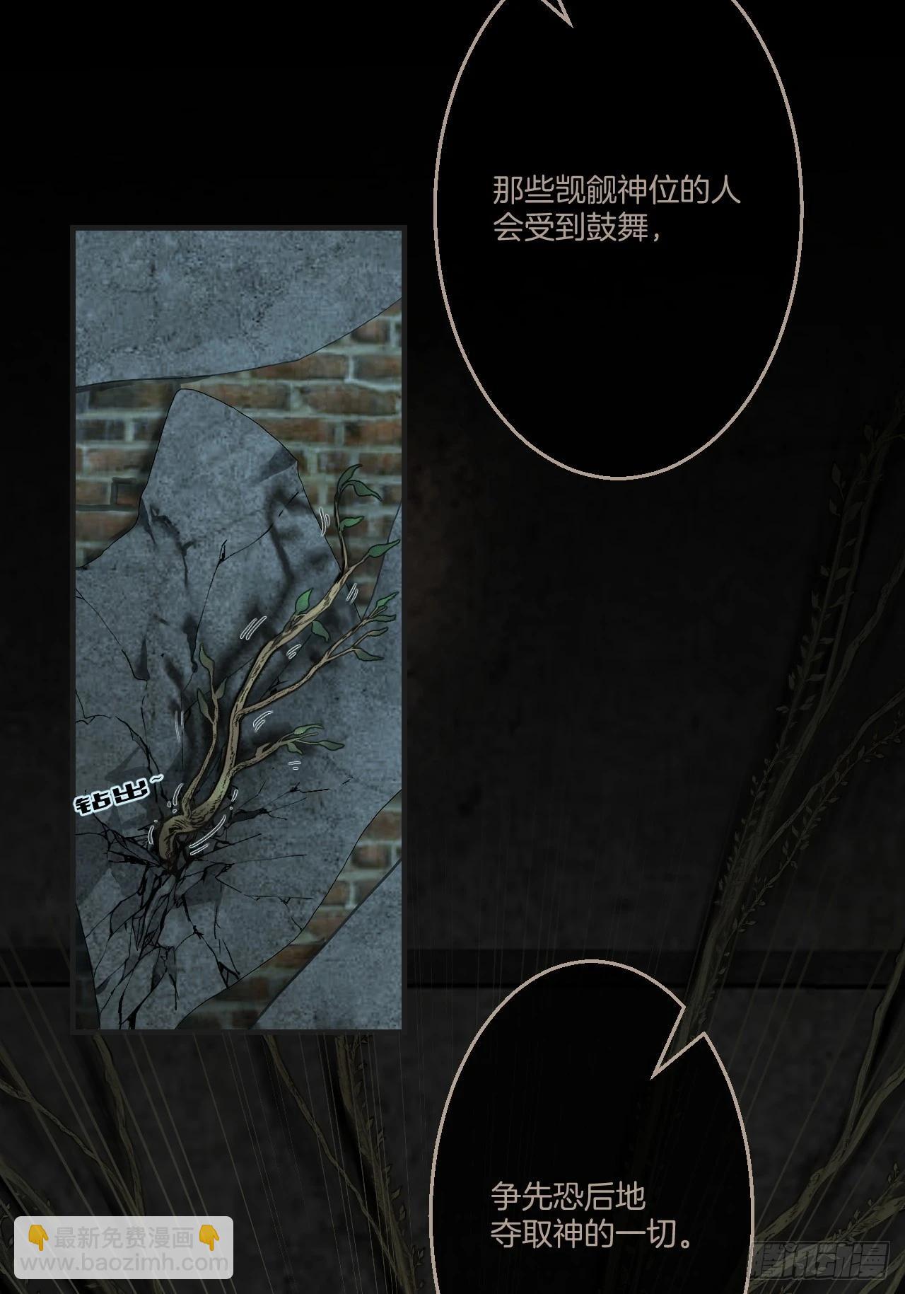 英俊篇 - 人质(1/2)-第181话