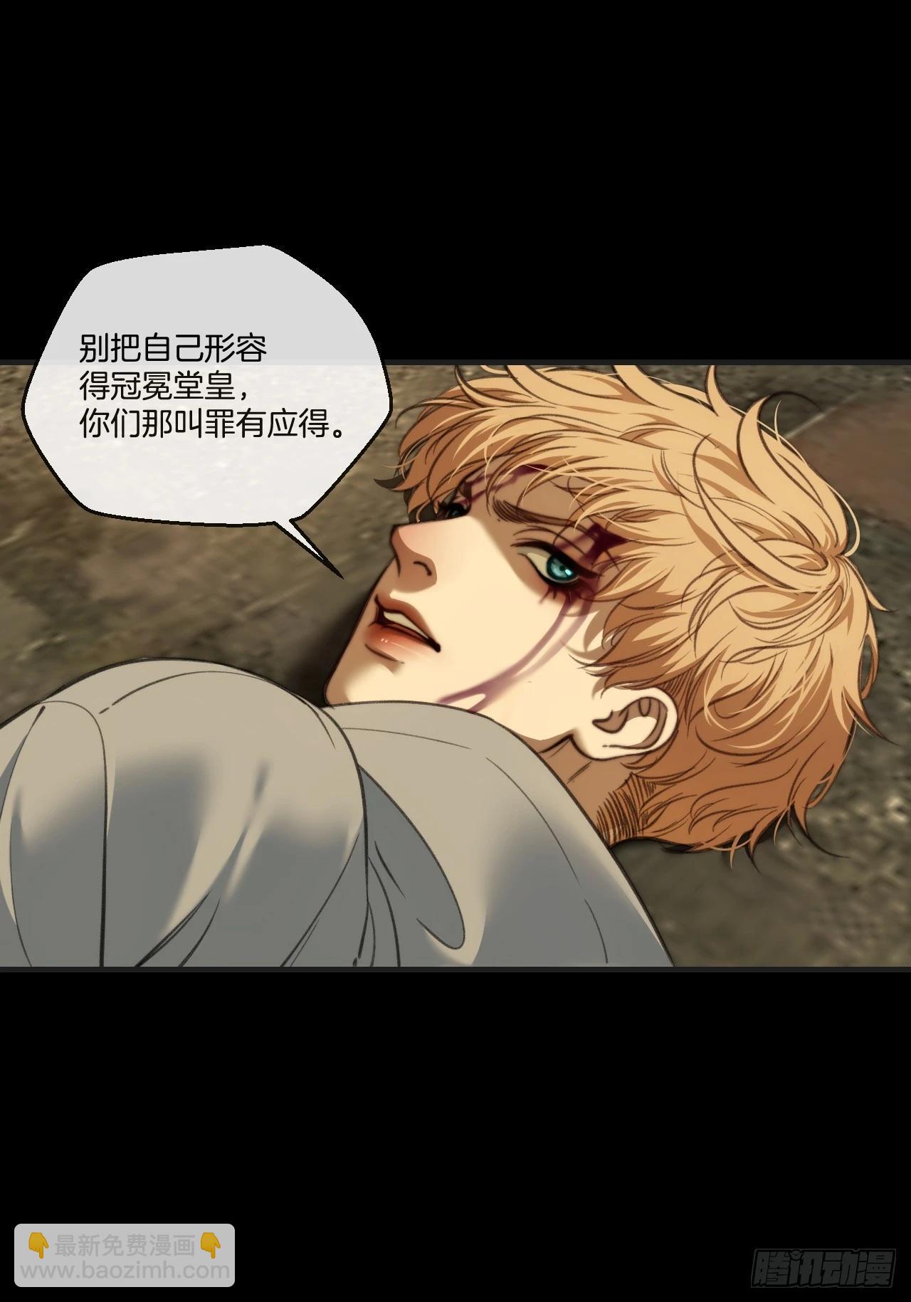 英俊篇 - 人质(1/2)-第181话