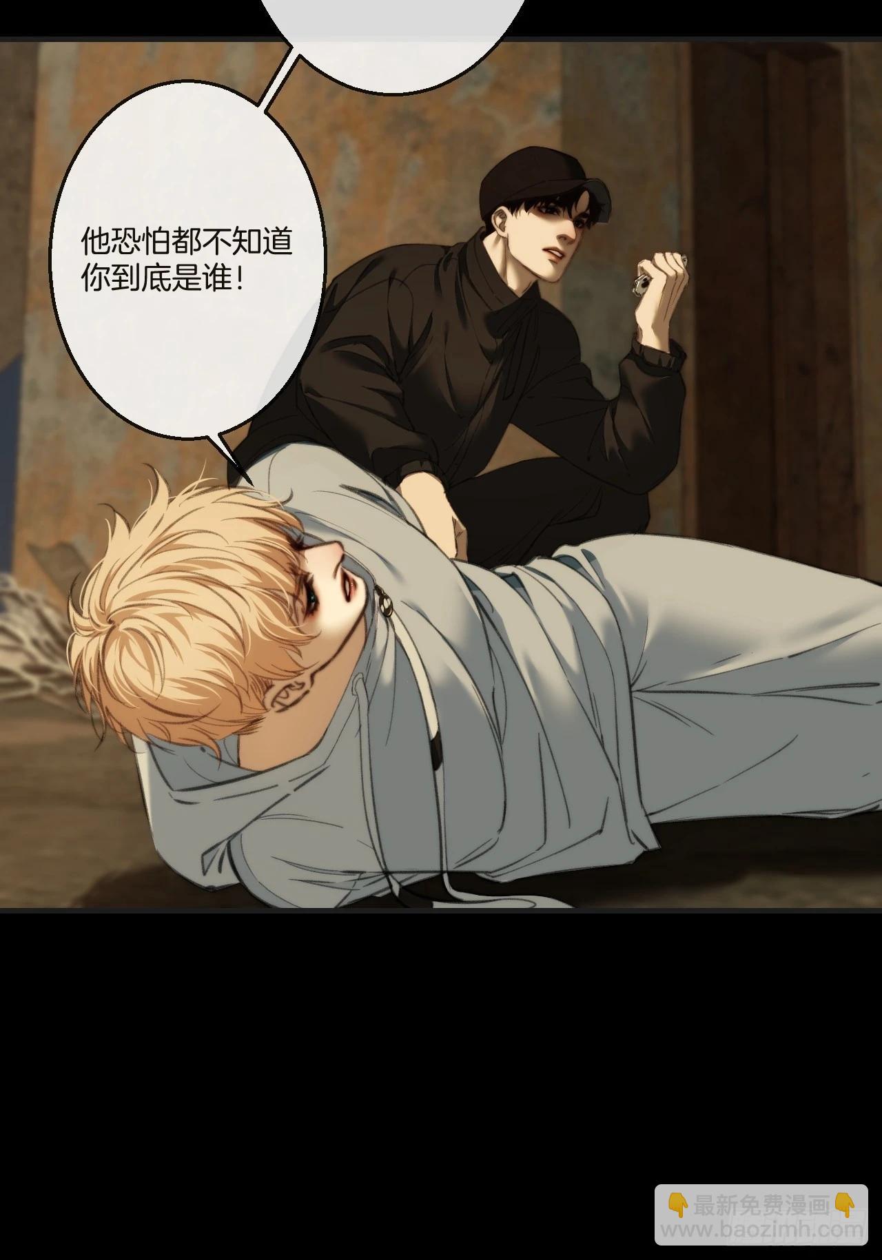 英俊篇 - 人质(1/2)-第181话