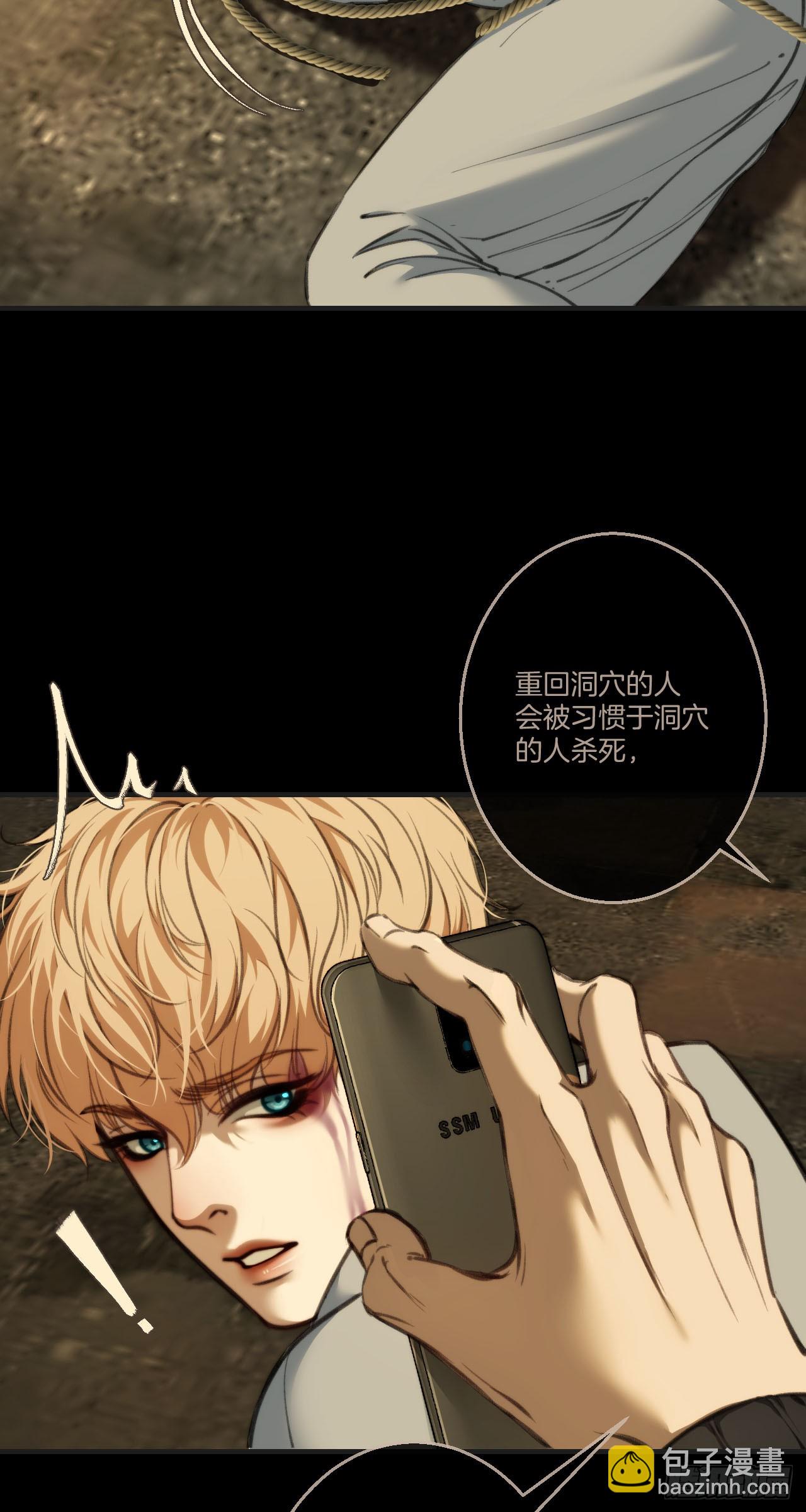 英俊篇 - 人质(1/2)-第181话