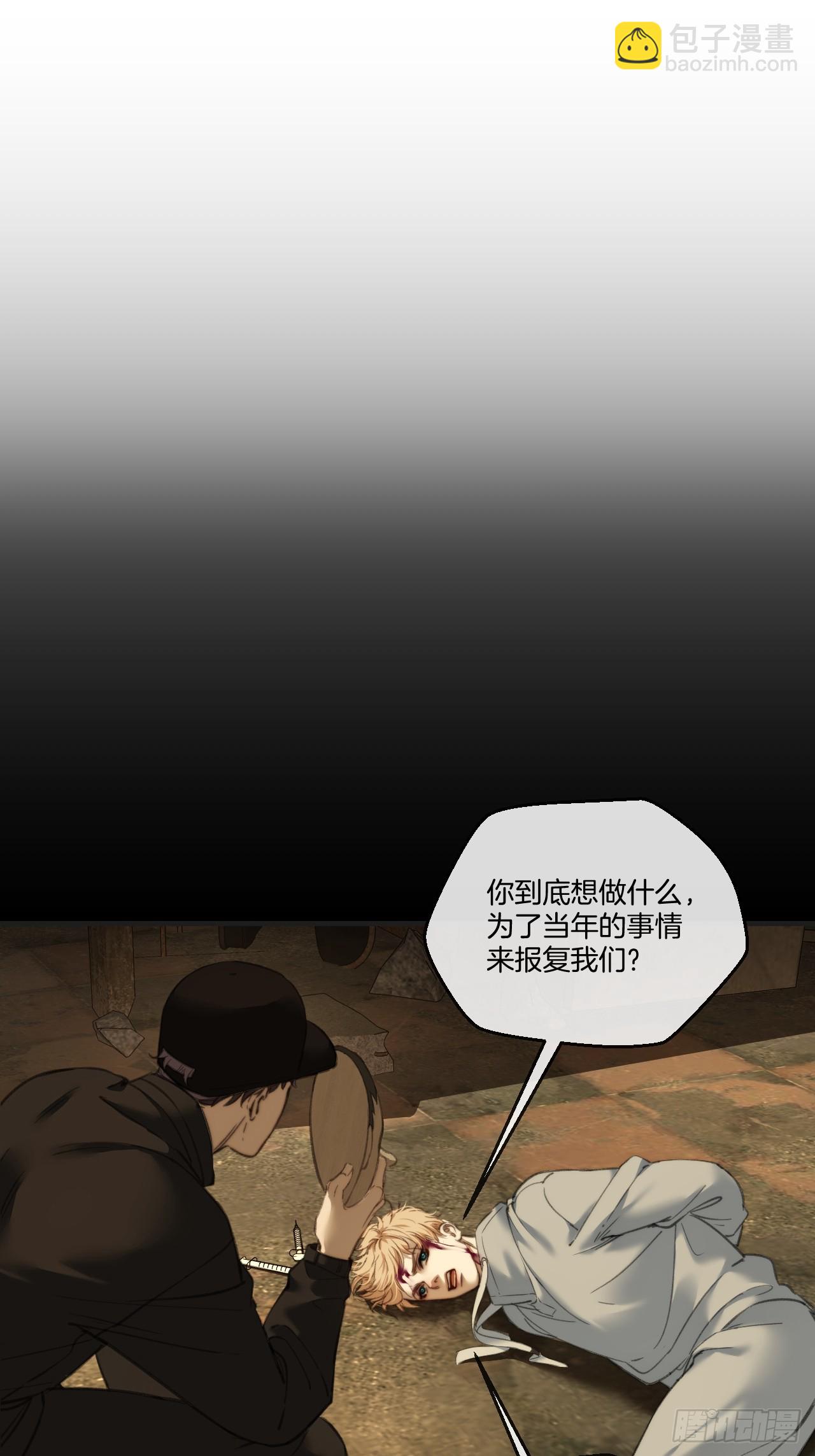 英俊篇 - 人质(1/2)-第181话