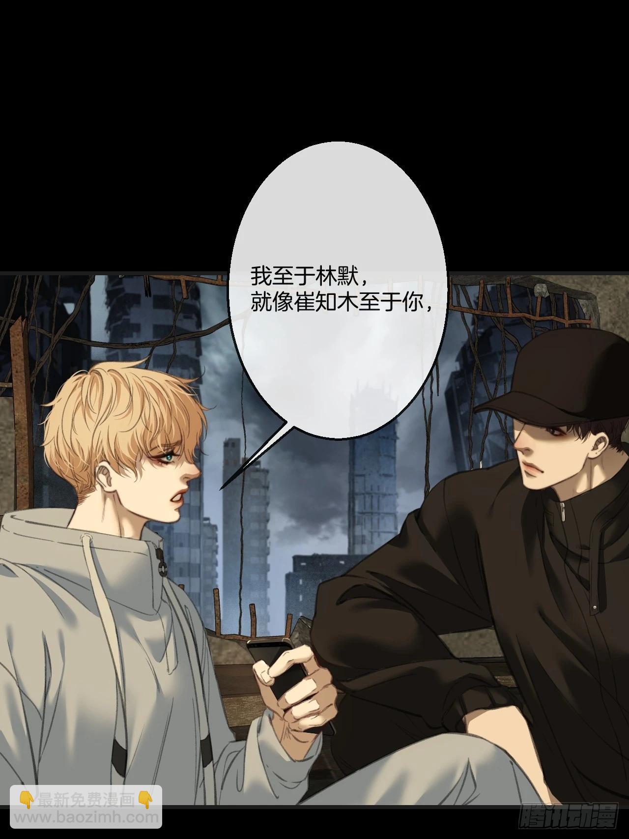 英俊篇 - 人质(1/2)-第181话