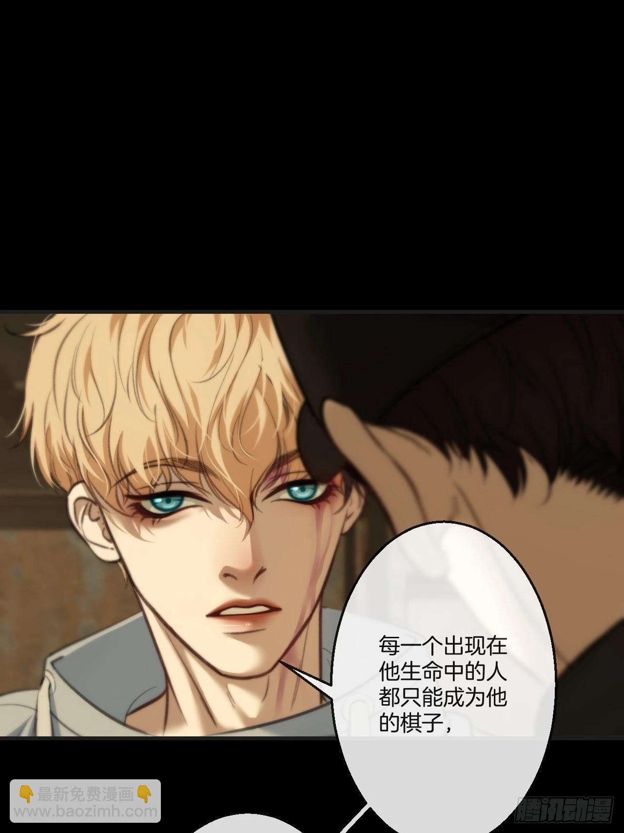 英俊篇 - 人质(1/2)-第181话