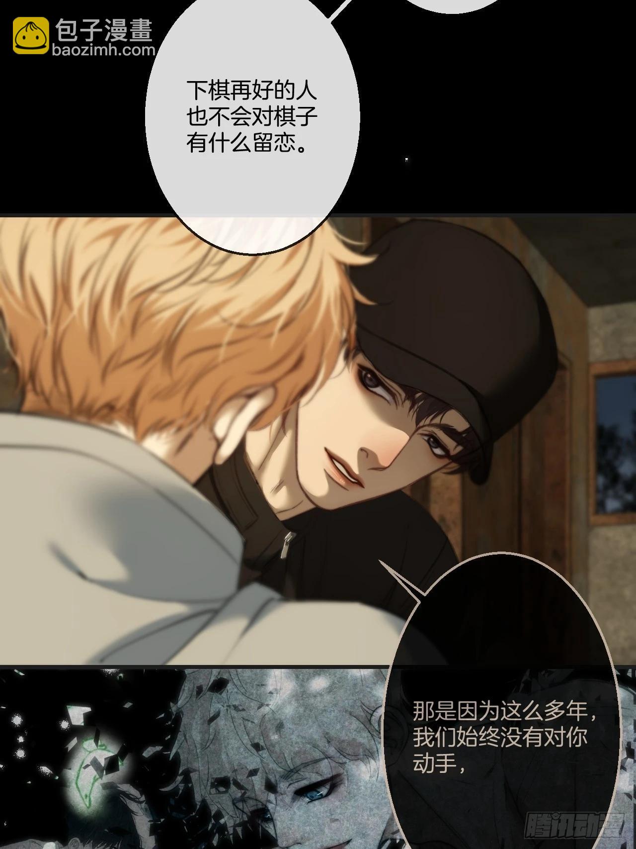 英俊篇 - 人质(1/2)-第181话
