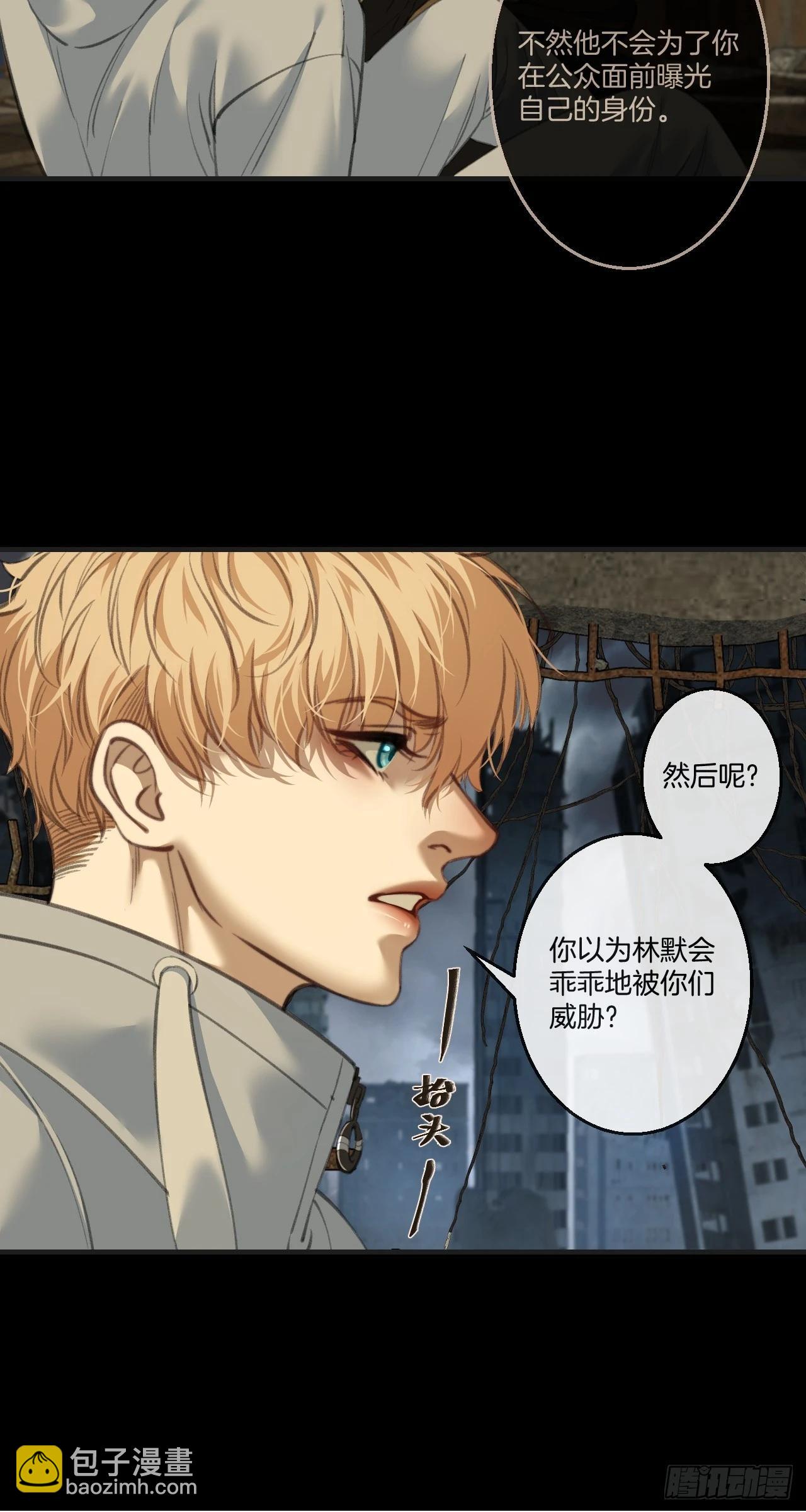 英俊篇 - 人质(1/2)-第181话