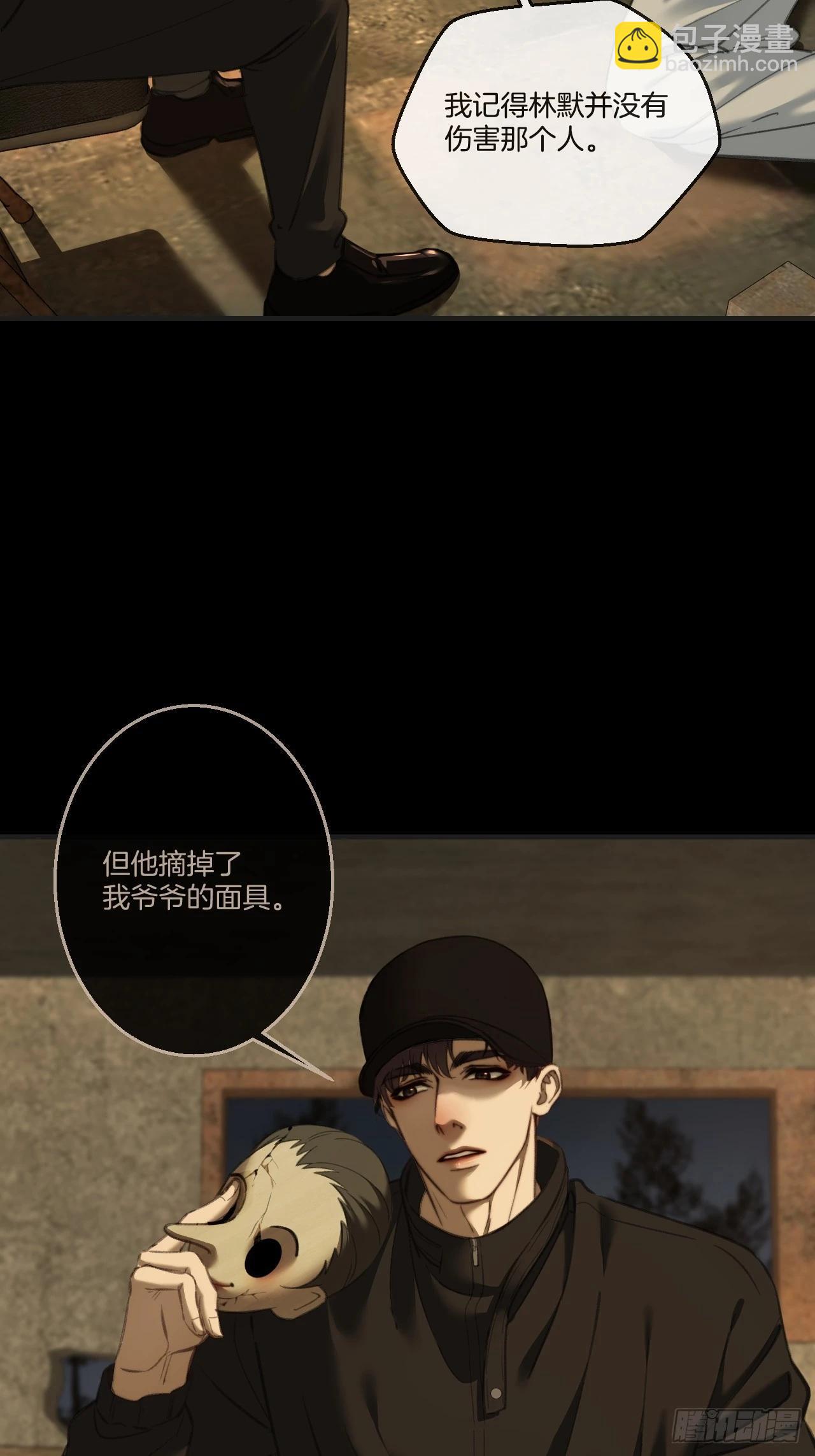 英俊篇 - 人质(1/2)-第181话