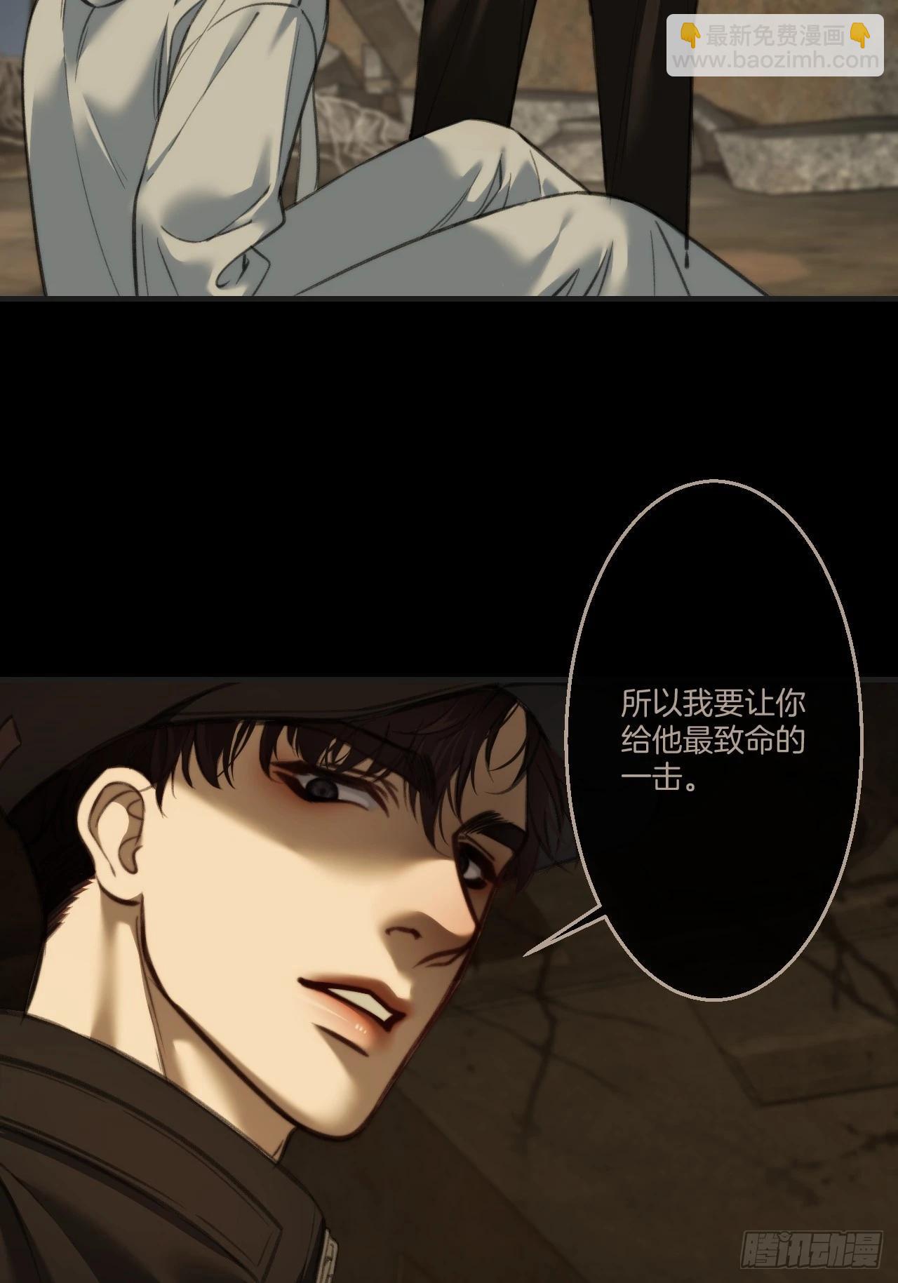 英俊篇 - 人质(1/2)-第181话