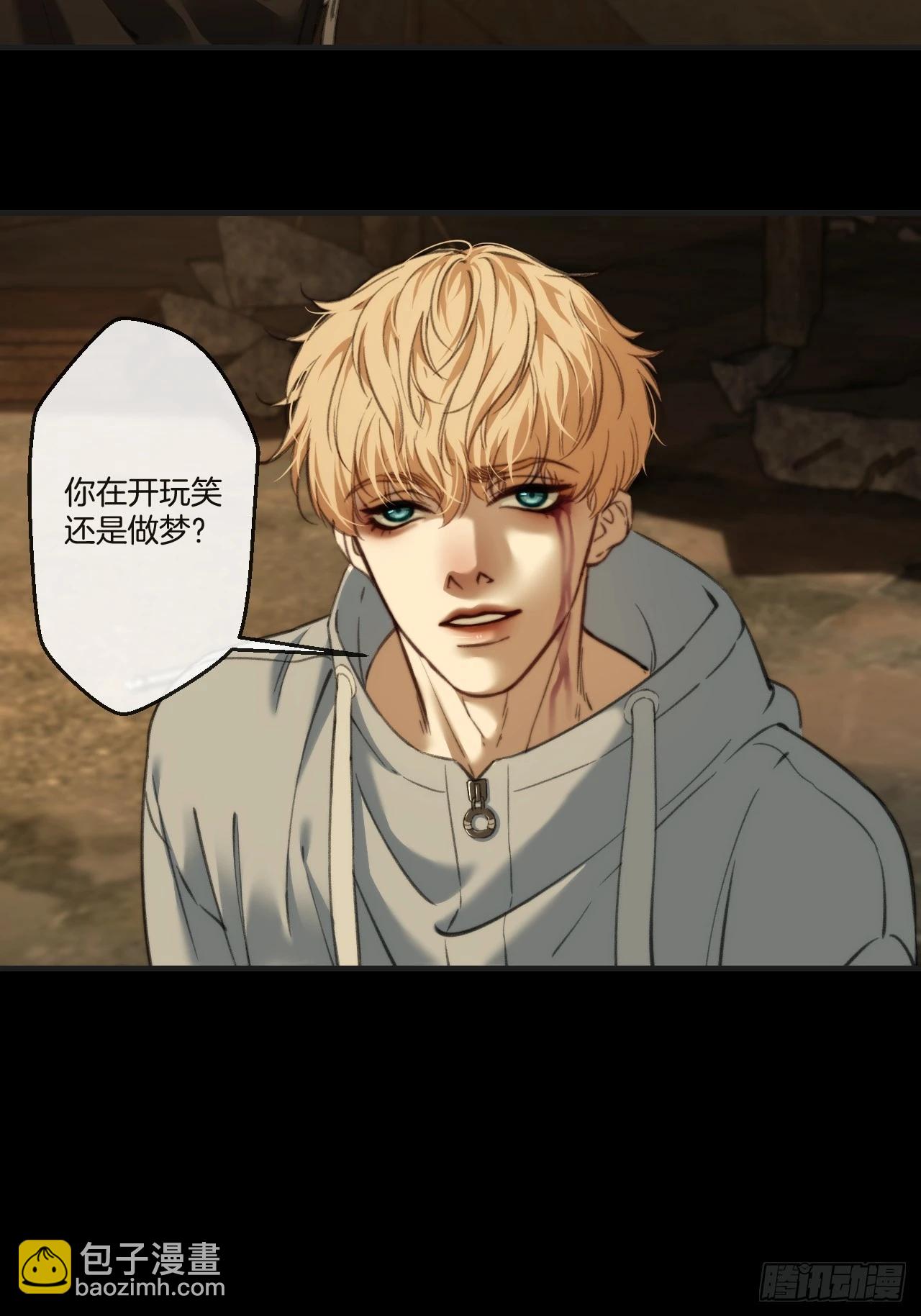 英俊篇 - 人质(1/2)-第181话