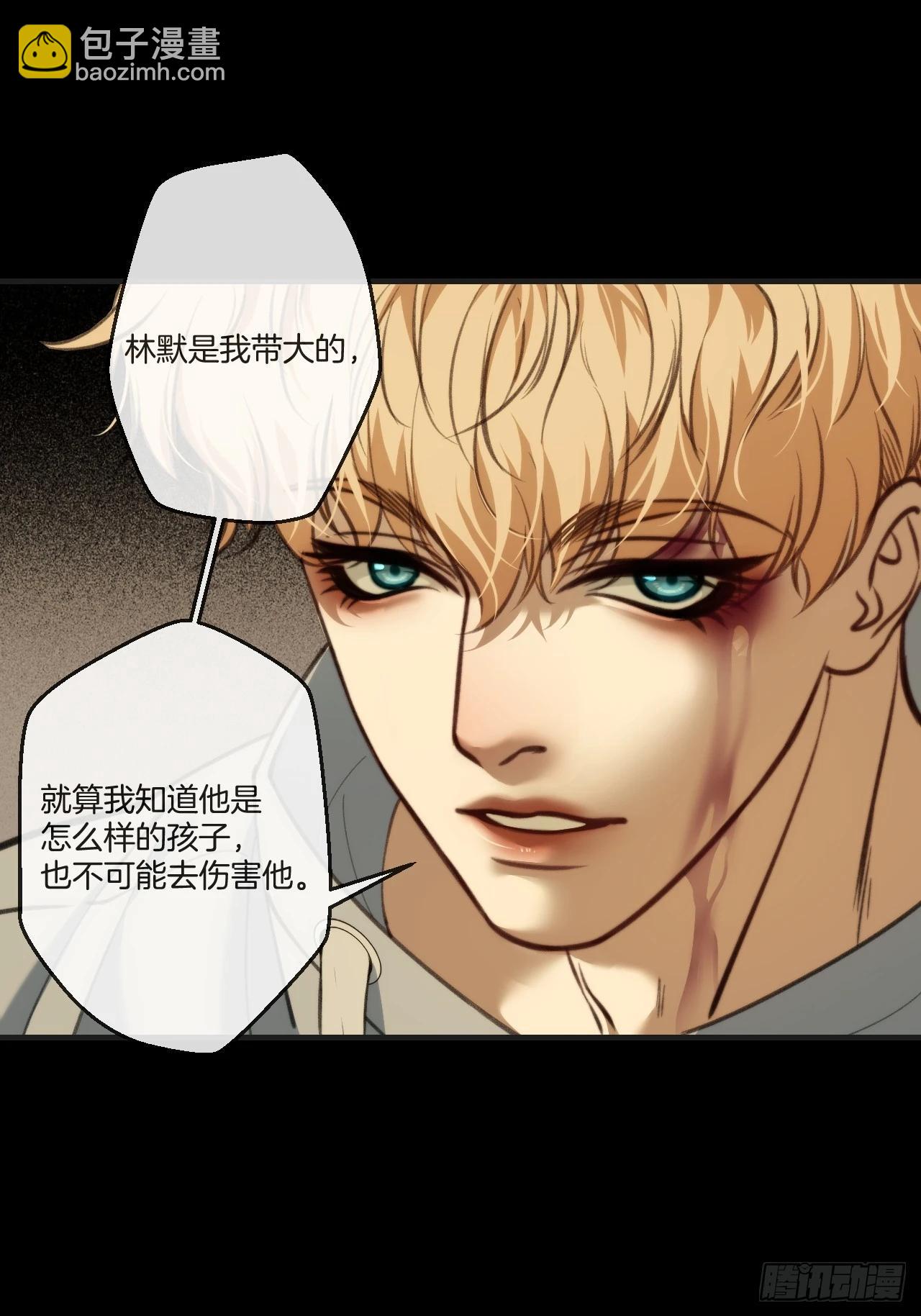 英俊篇 - 人质(1/2)-第181话
