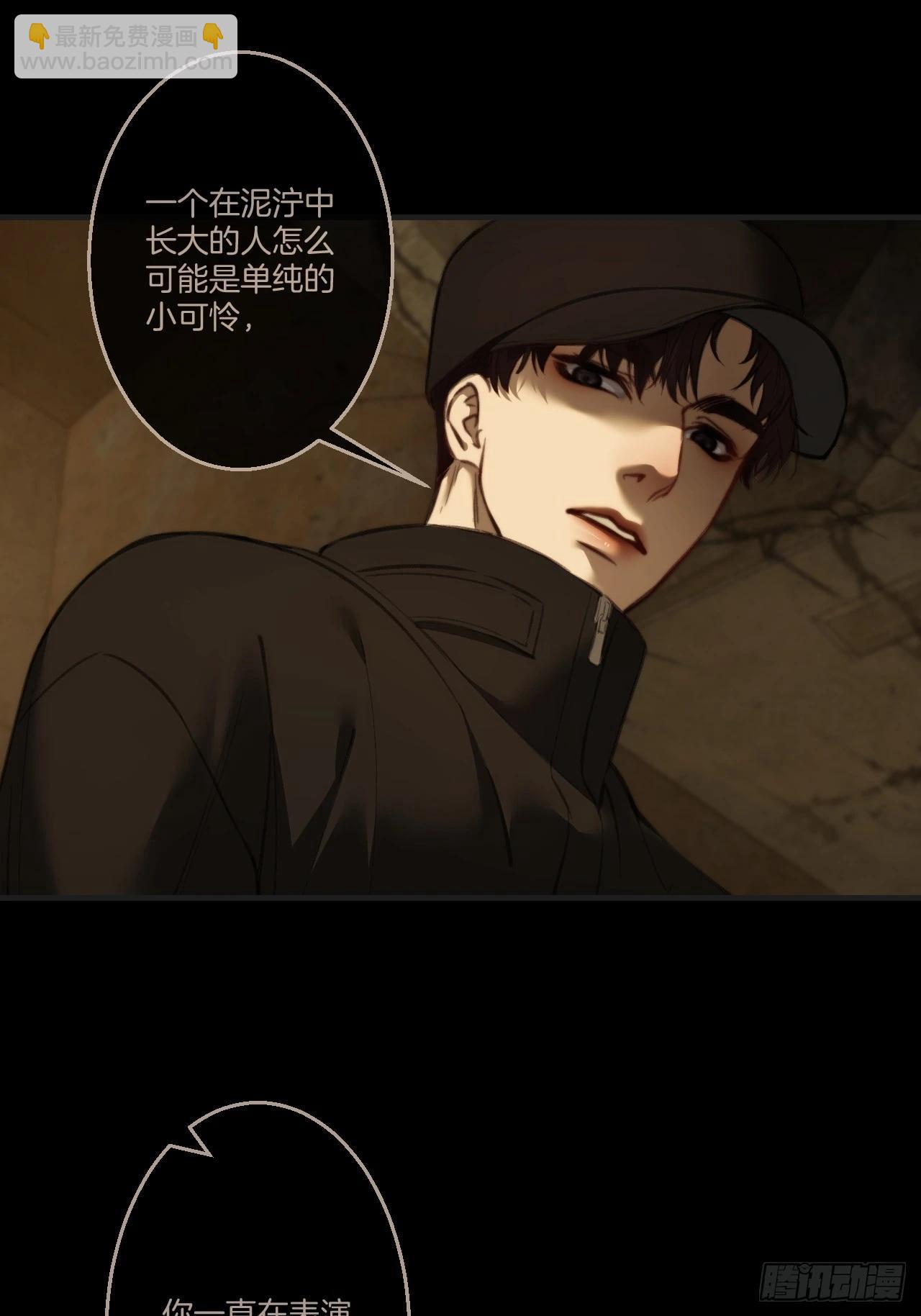 英俊篇 - 人质(1/2)-第181话
