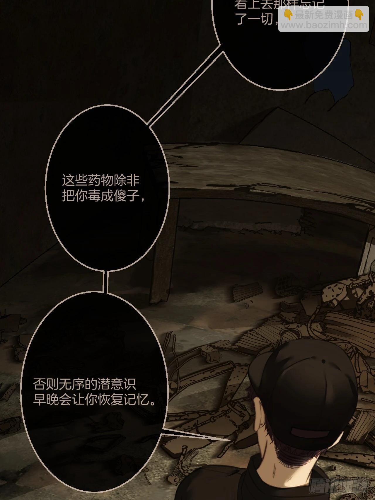 英俊篇 - 人质(1/2)-第181话