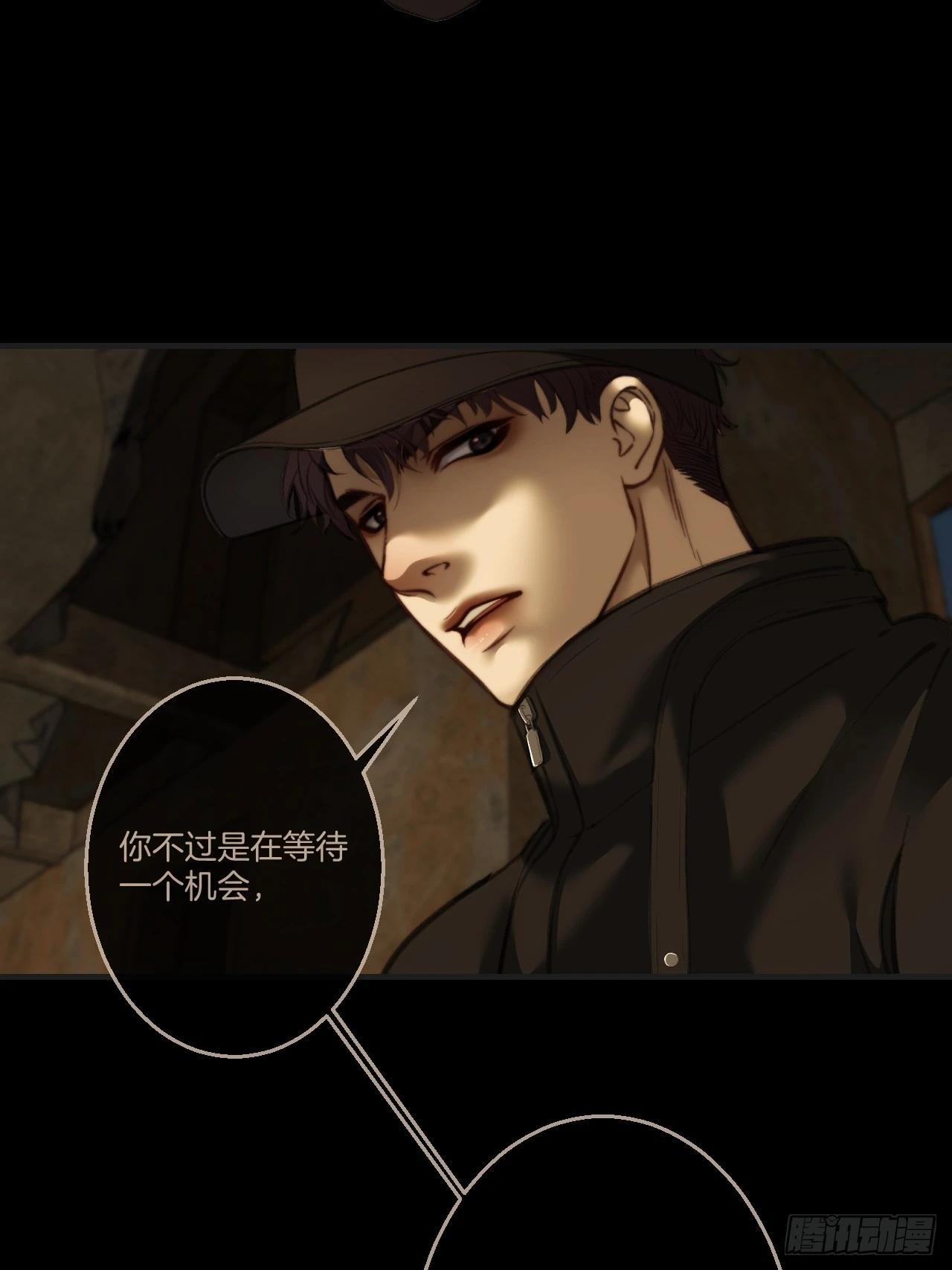 英俊篇 - 人质(1/2)-第181话