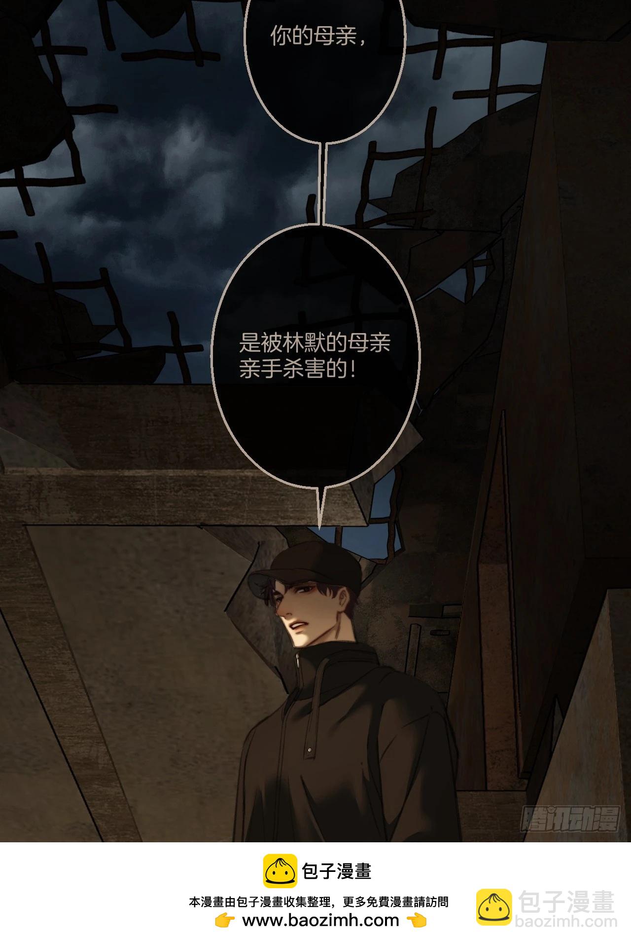 英俊篇 - 人质(1/2)-第181话