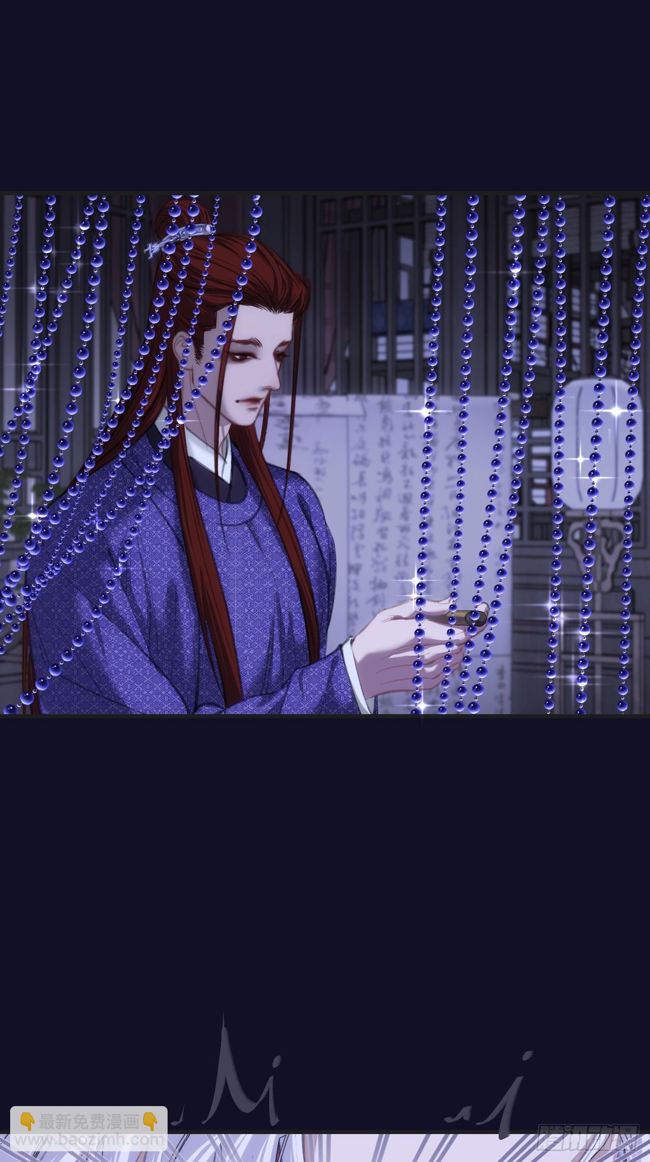 彦湫篇-游园惊梦（1）(1/2)-第183话