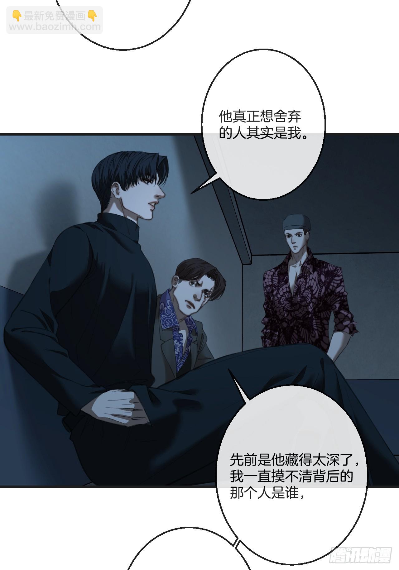 英俊篇 - 坦诚相对-第185话