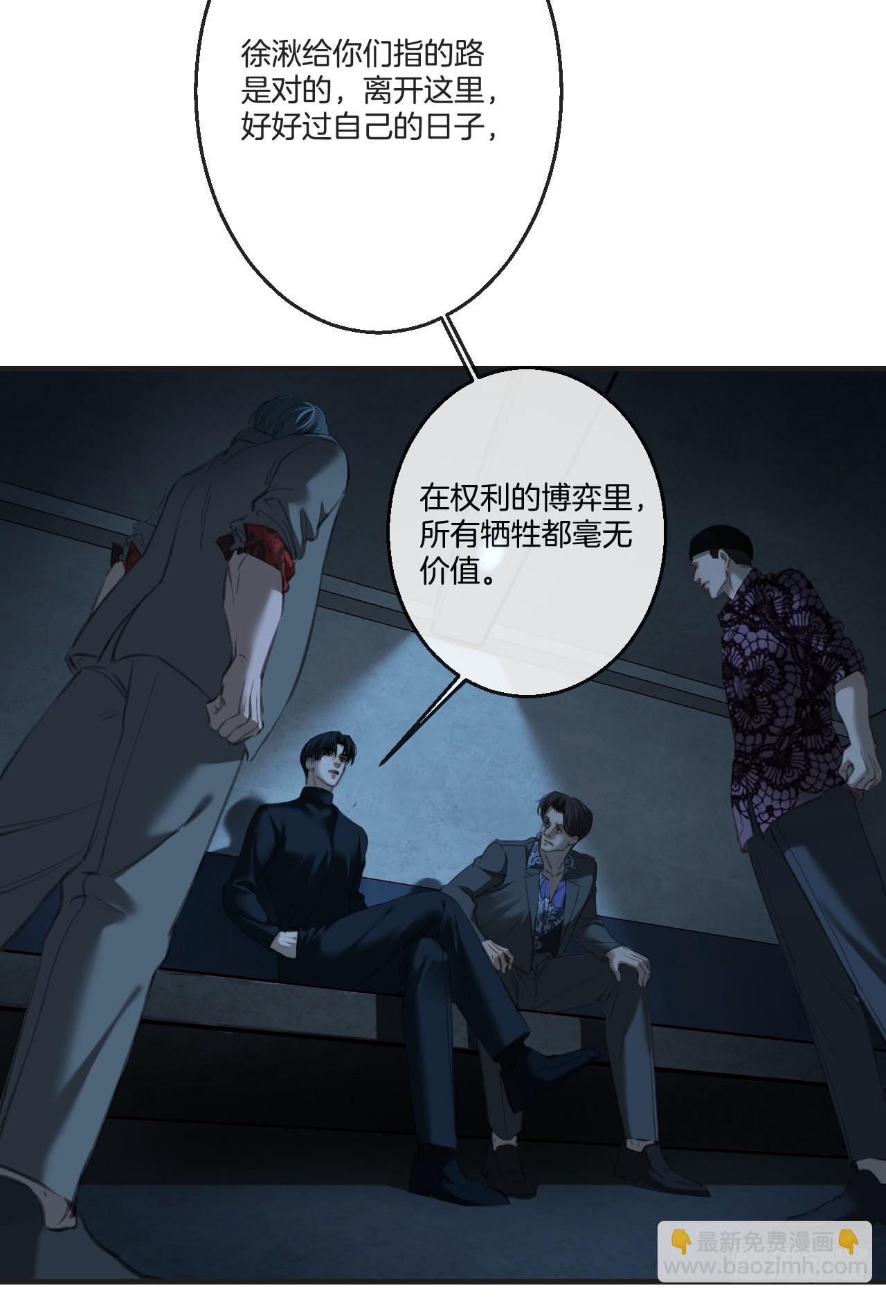 英俊篇 - 坦诚相对-第185话