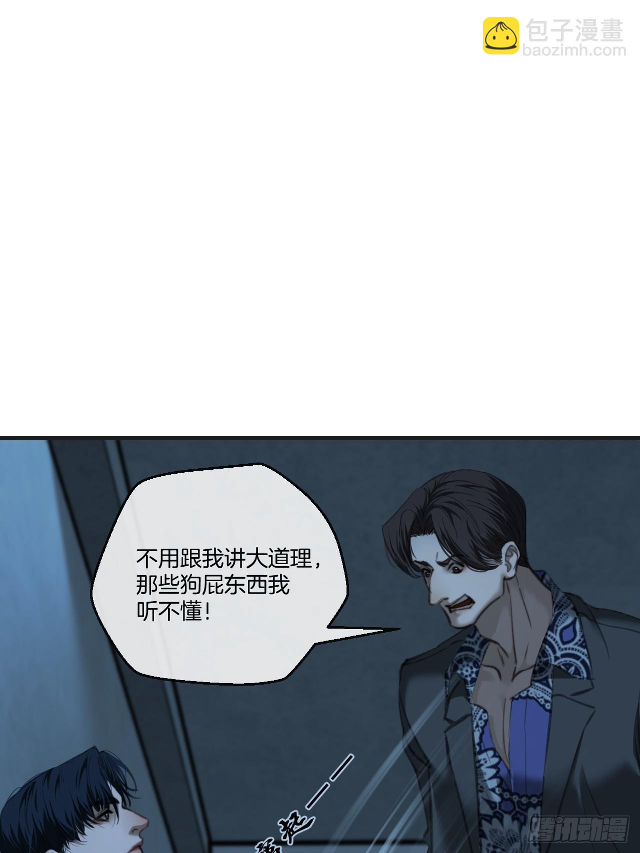 英俊篇 - 坦诚相对-第185话
