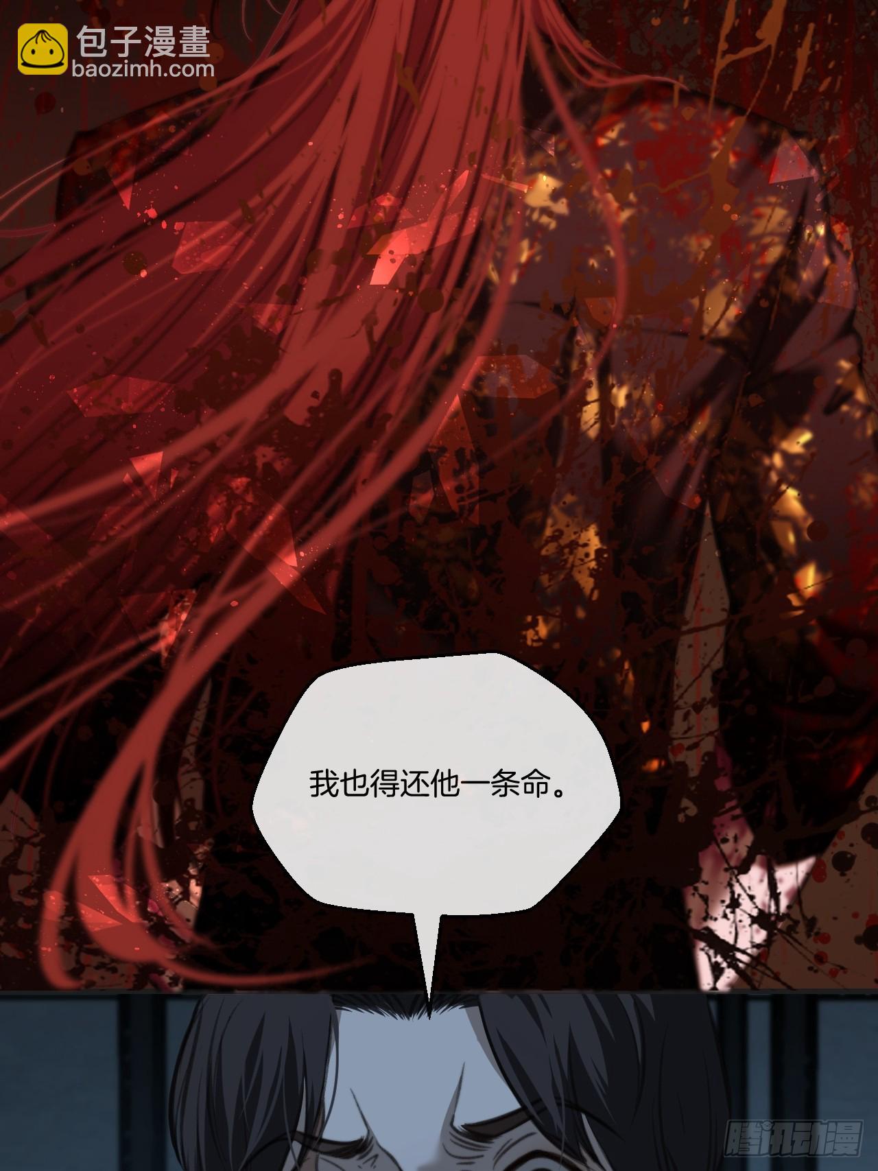 英俊篇 - 坦诚相对-第185话