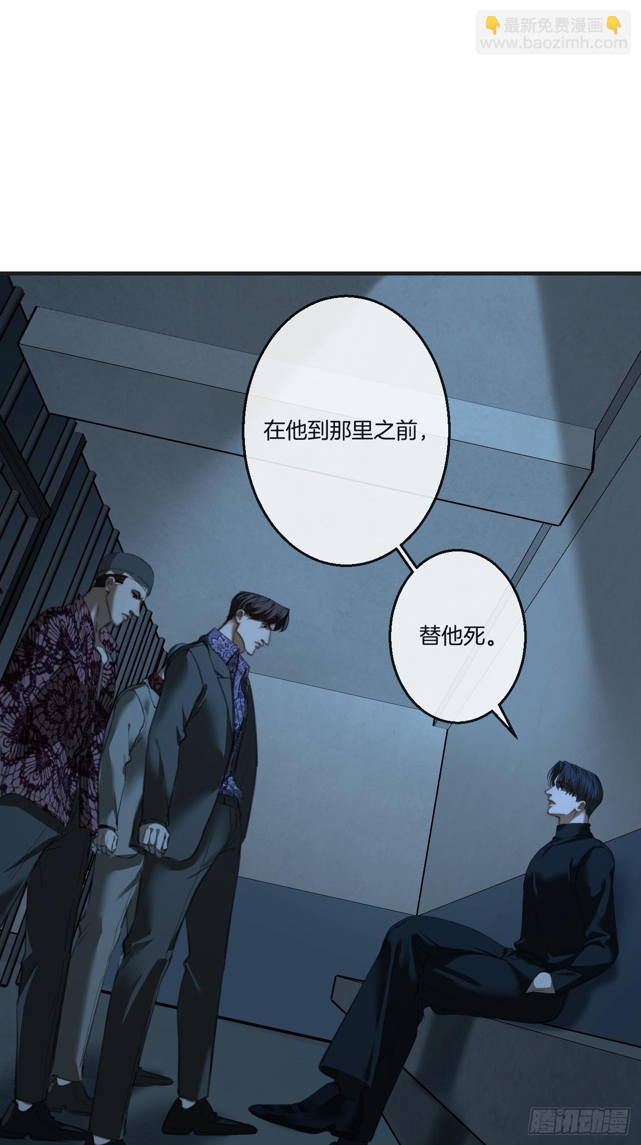 英俊篇 - 坦诚相对-第185话