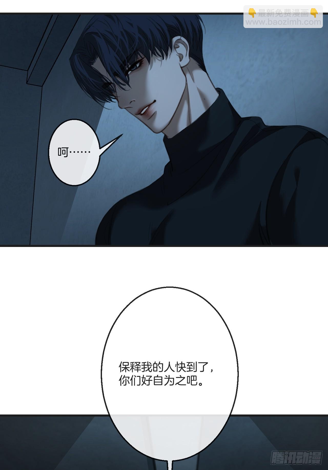 英俊篇 - 坦诚相对-第185话