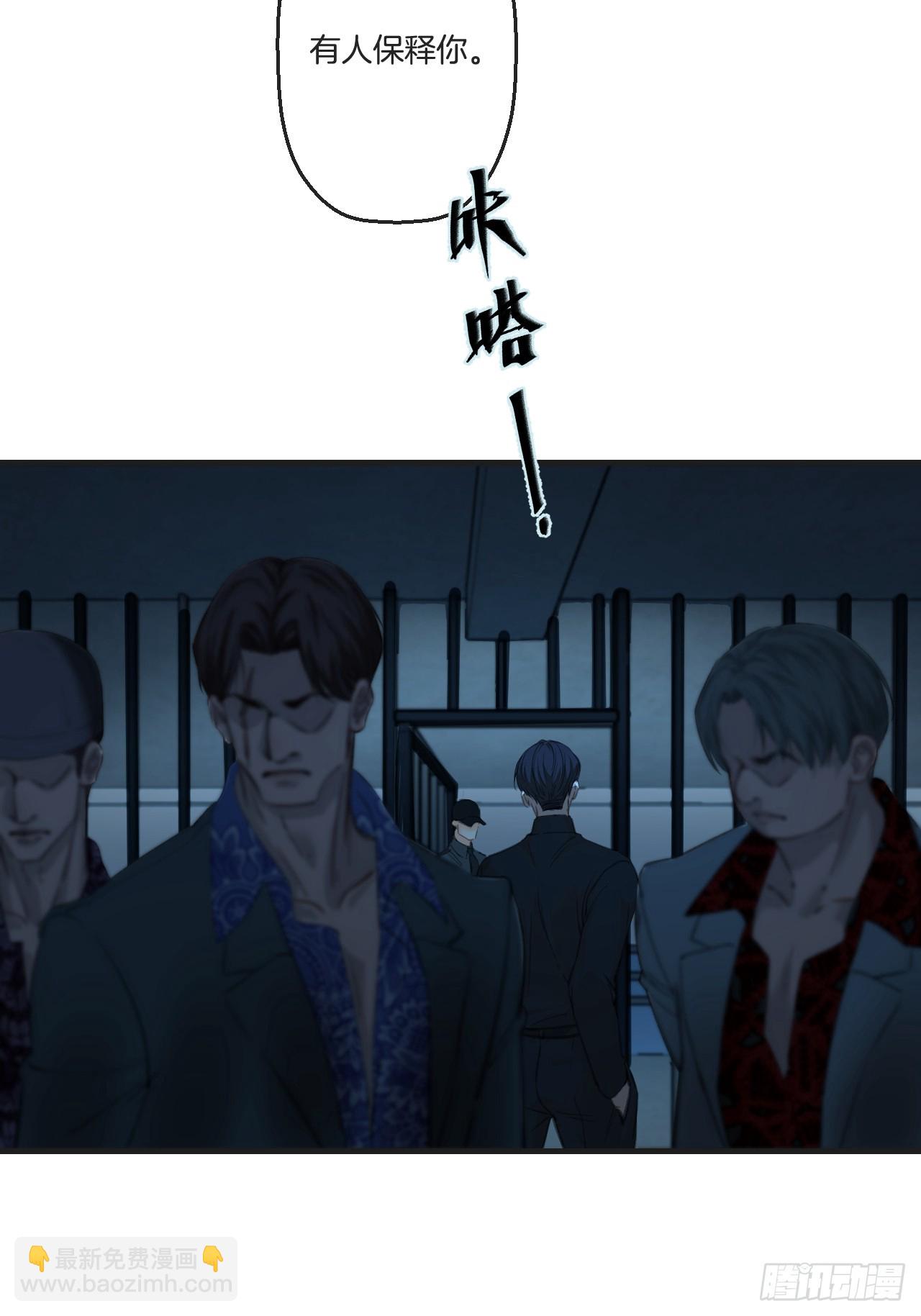 英俊篇 - 坦诚相对-第185话