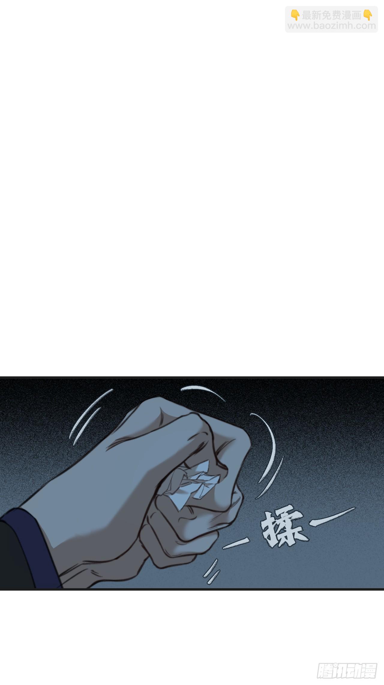 英俊篇 - 坦诚相对-第185话