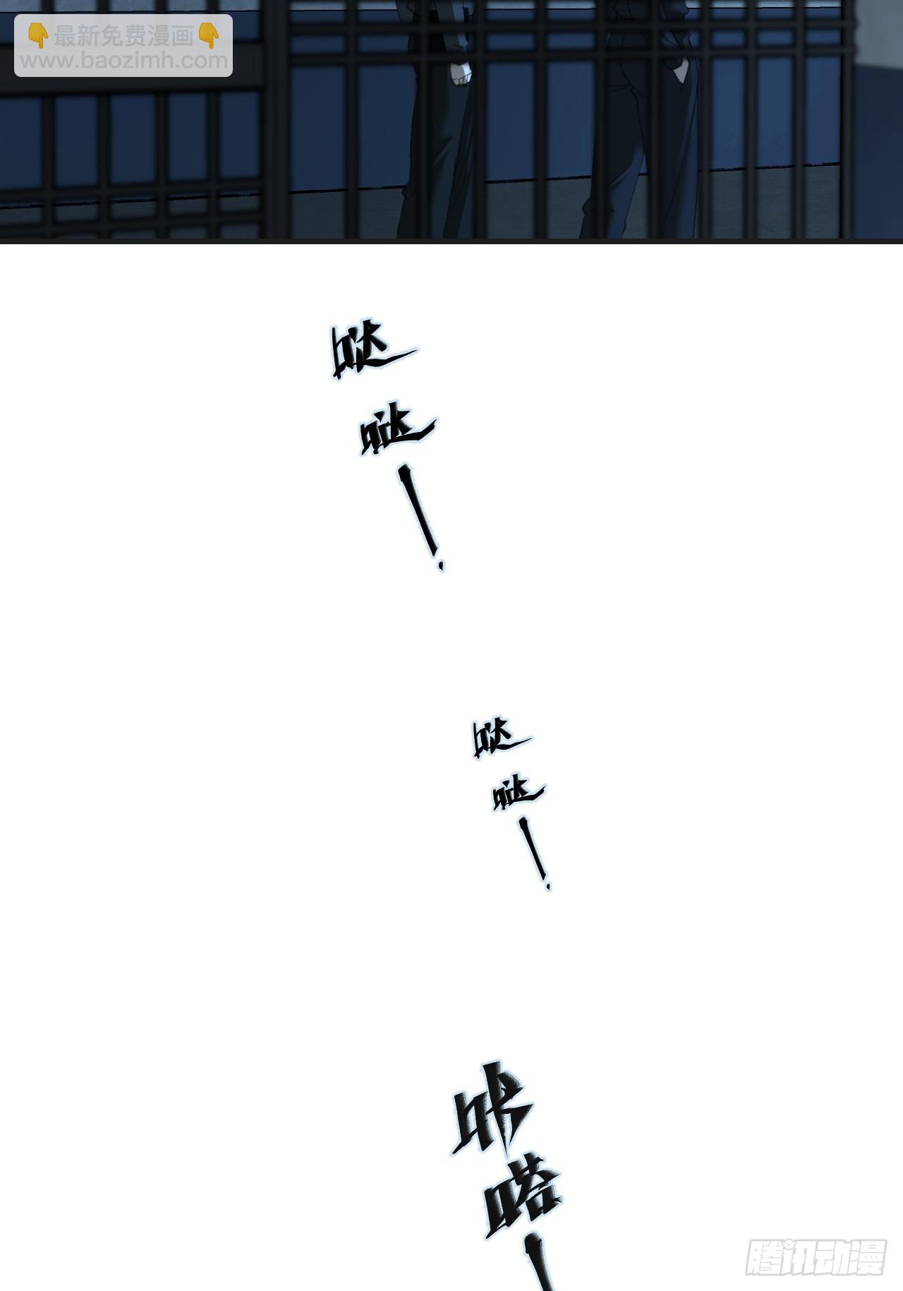 英俊篇 - 坦诚相对-第185话